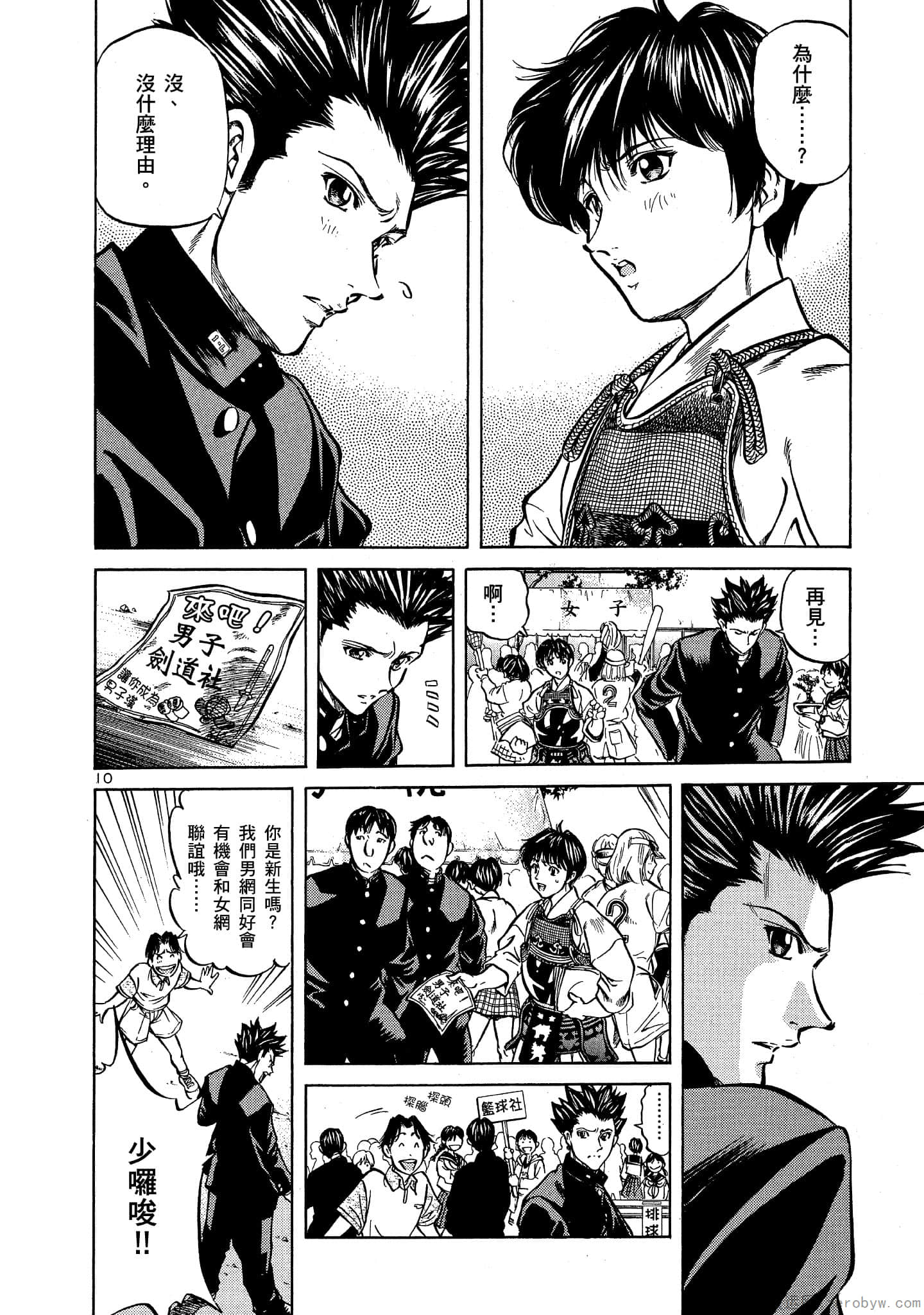 Page 63