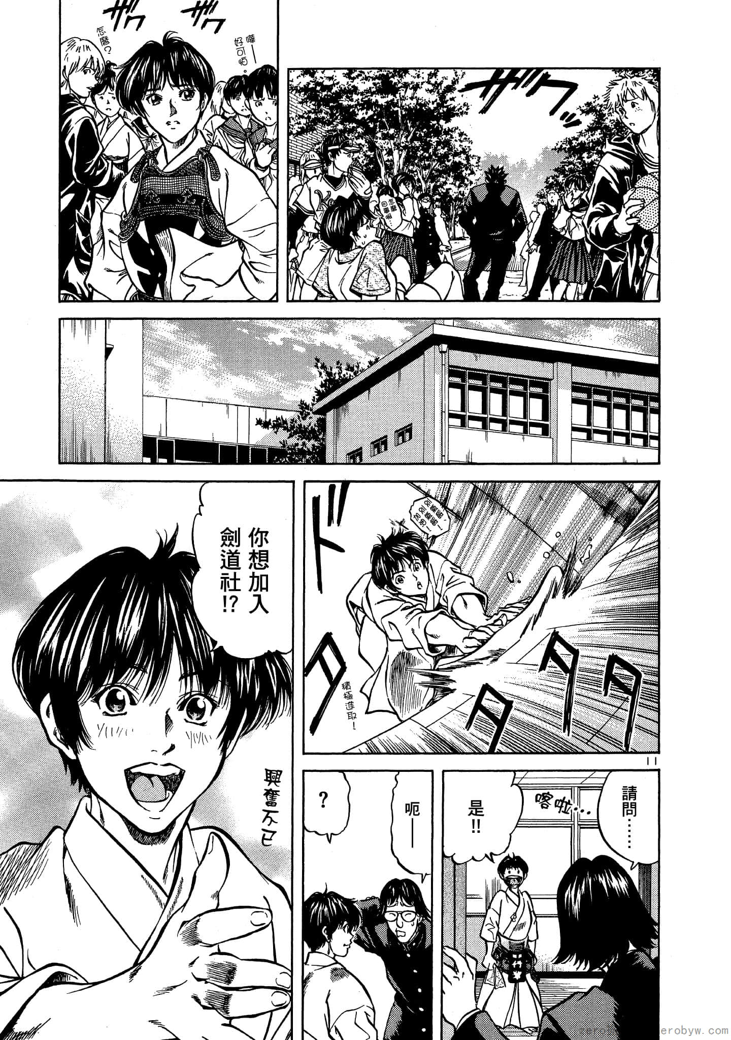 Page 64