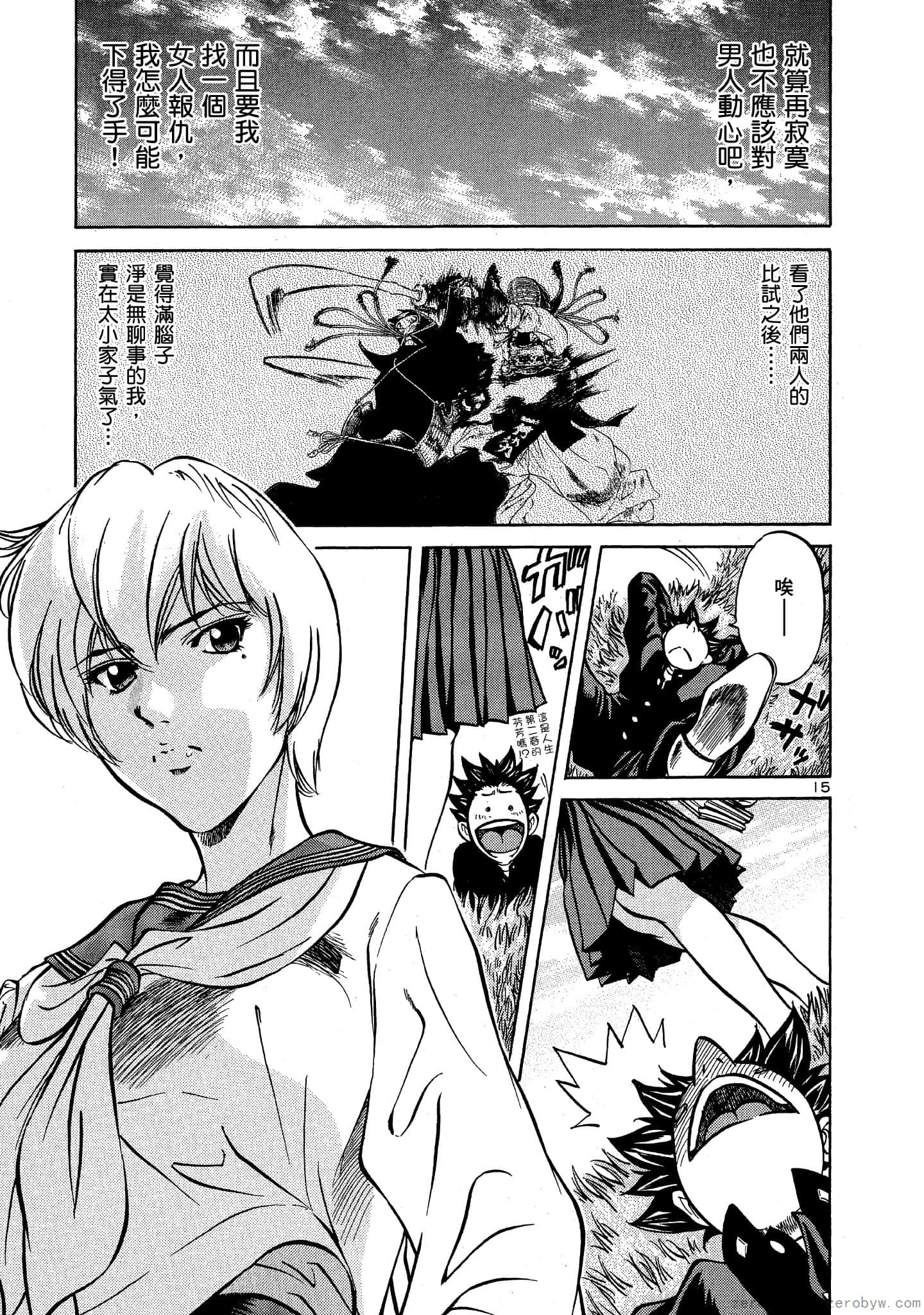 Page 68