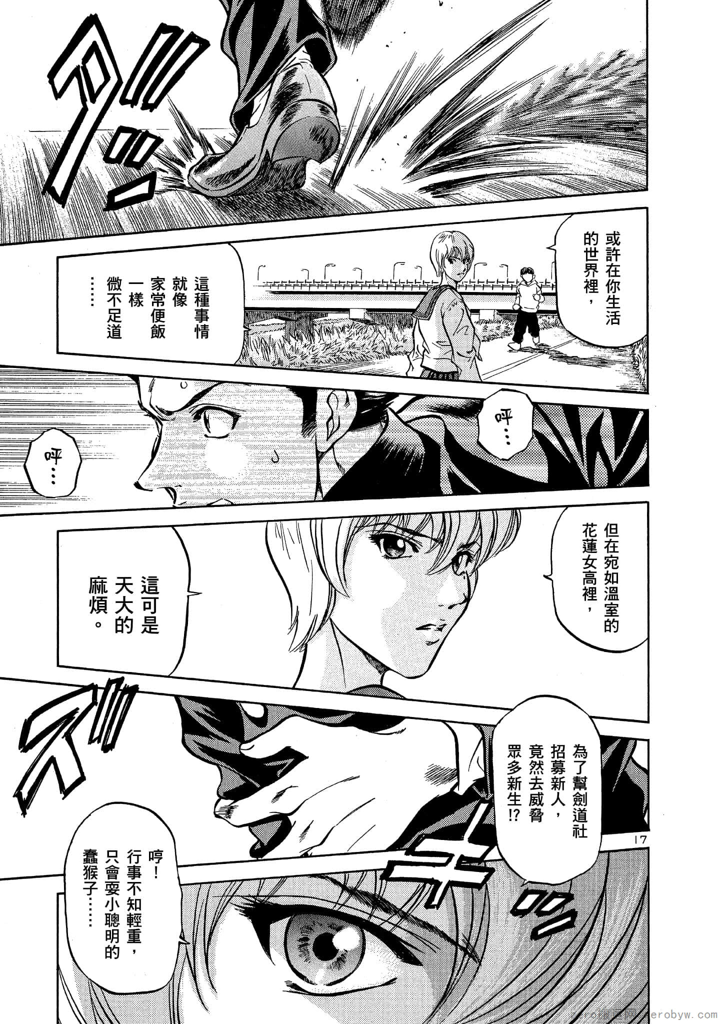 Page 70