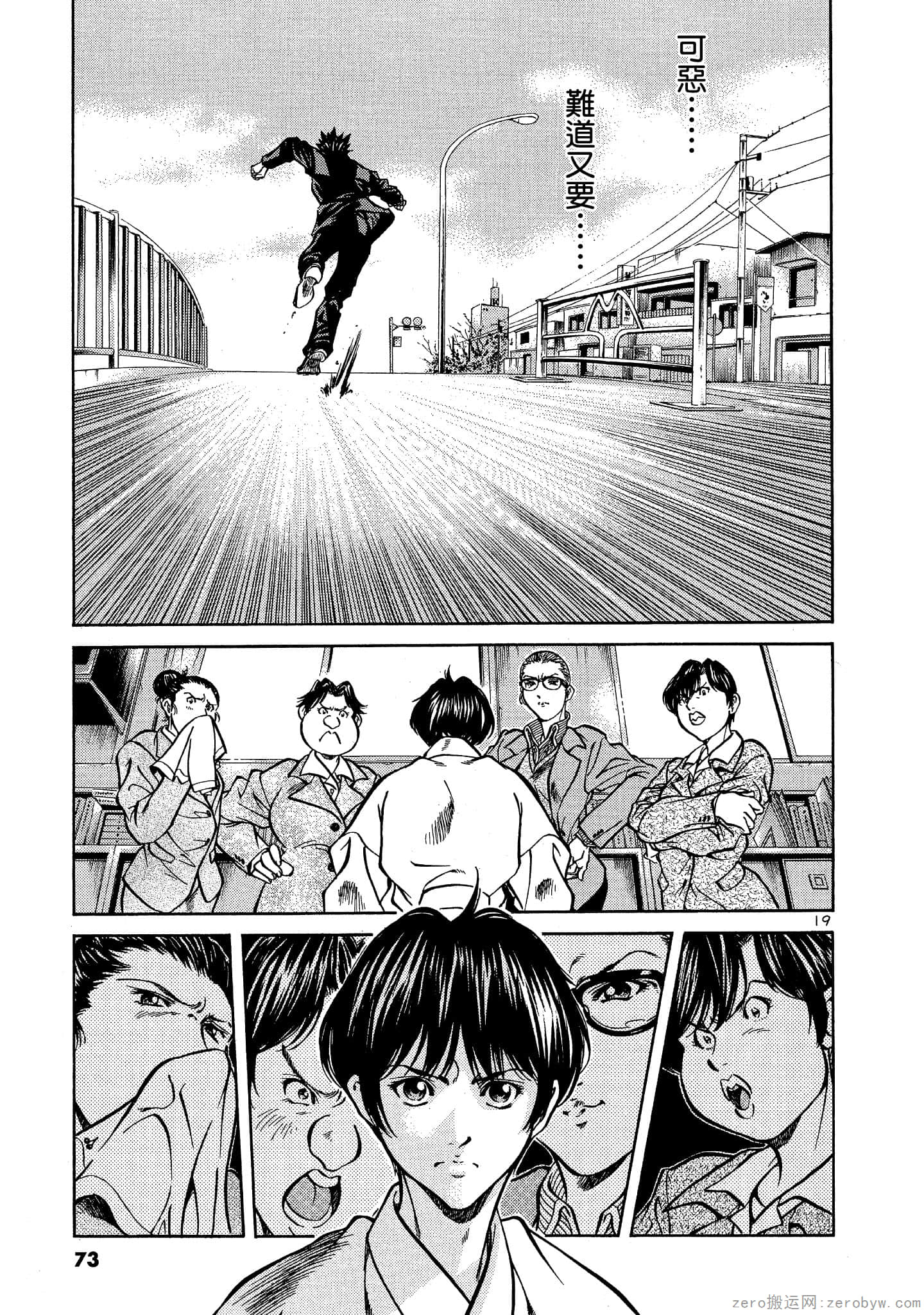 Page 72