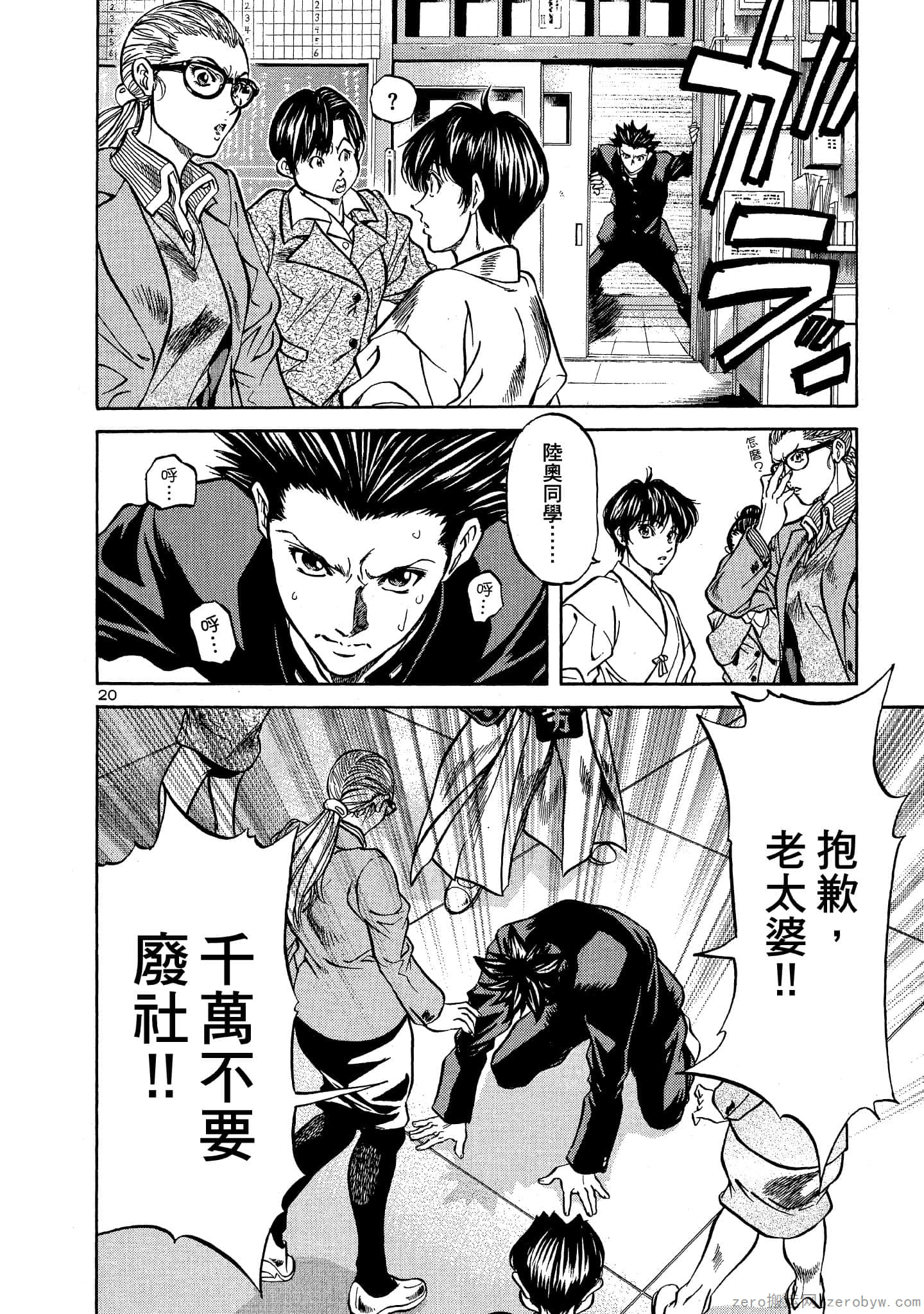 Page 73