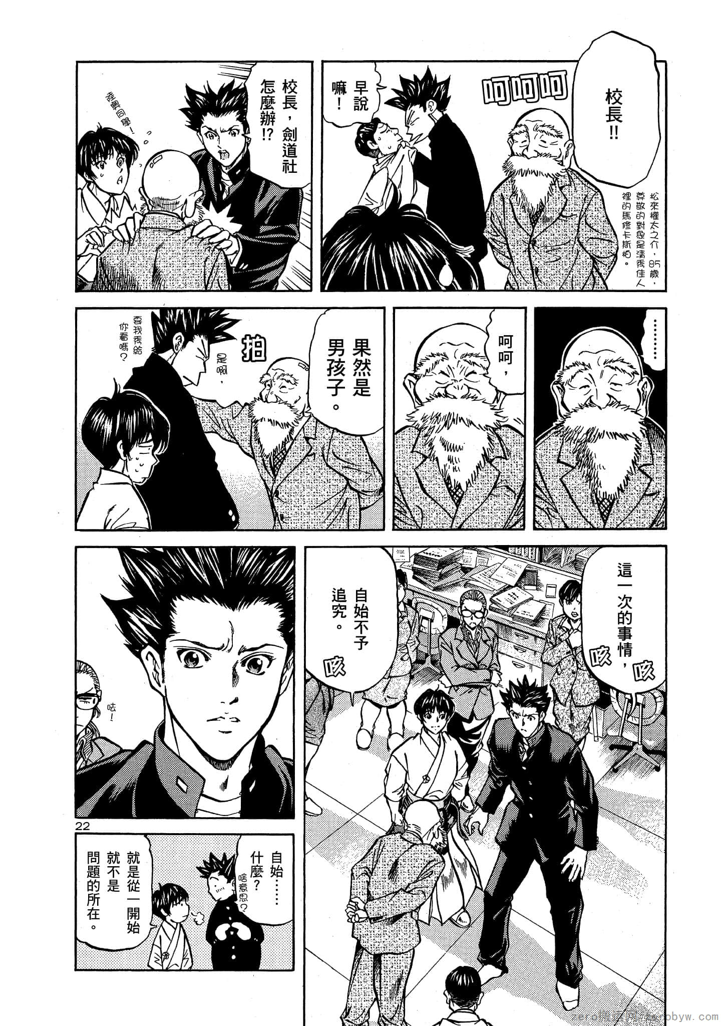 Page 75