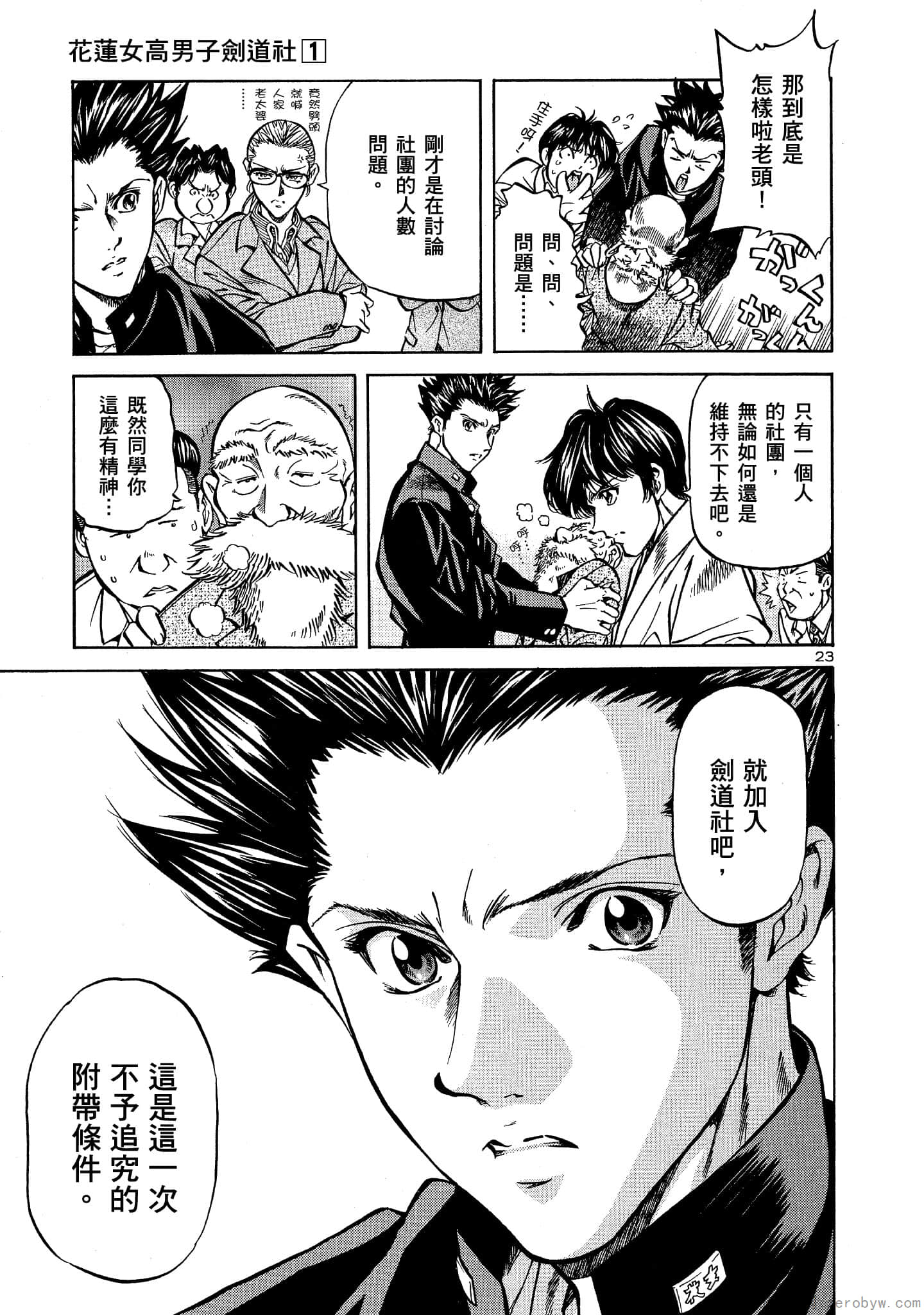 Page 76