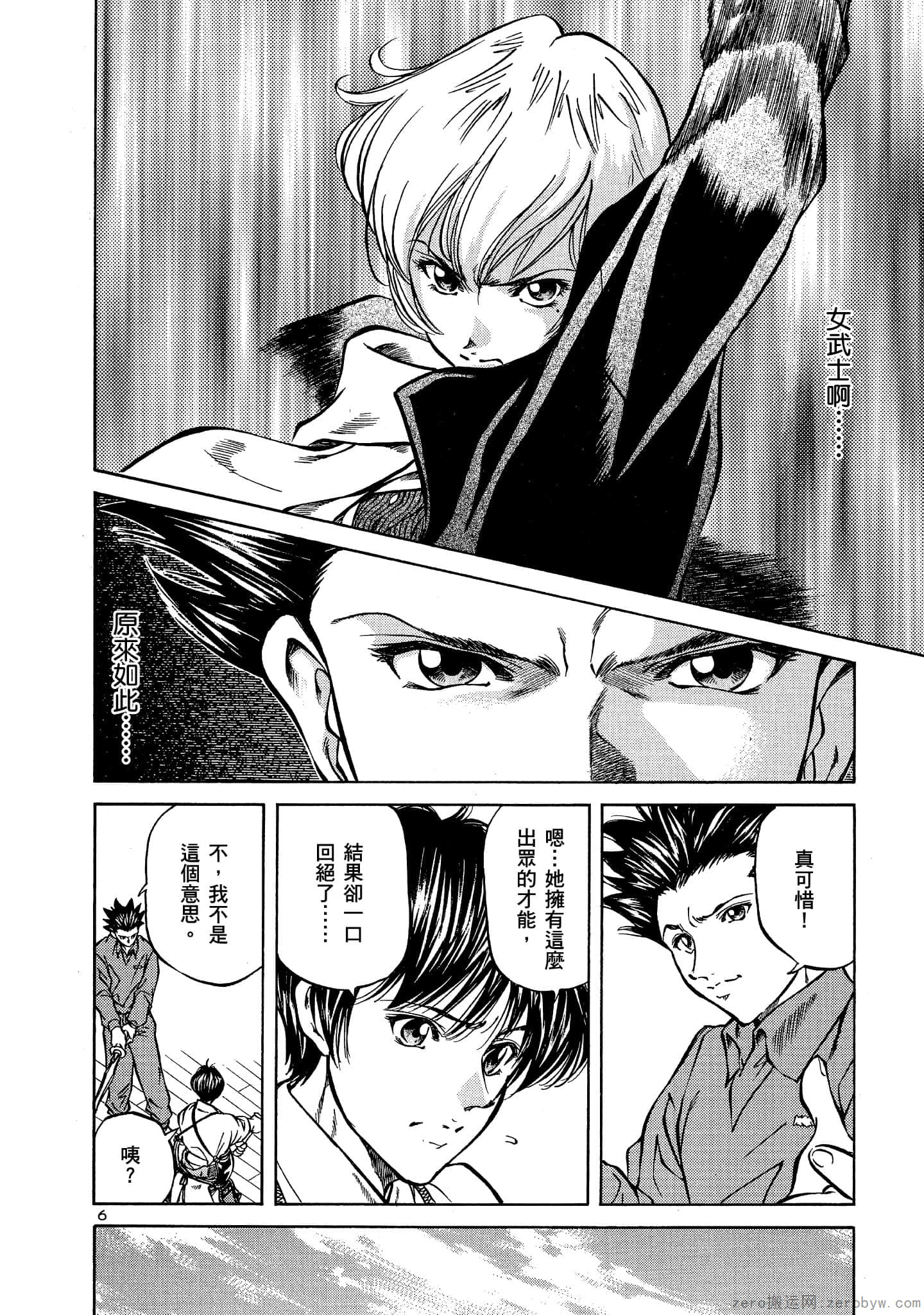 Page 83