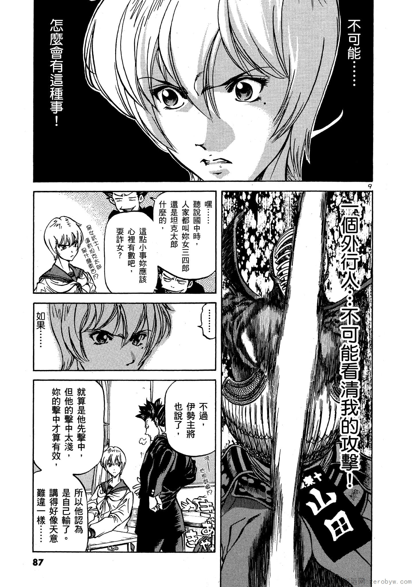 Page 86