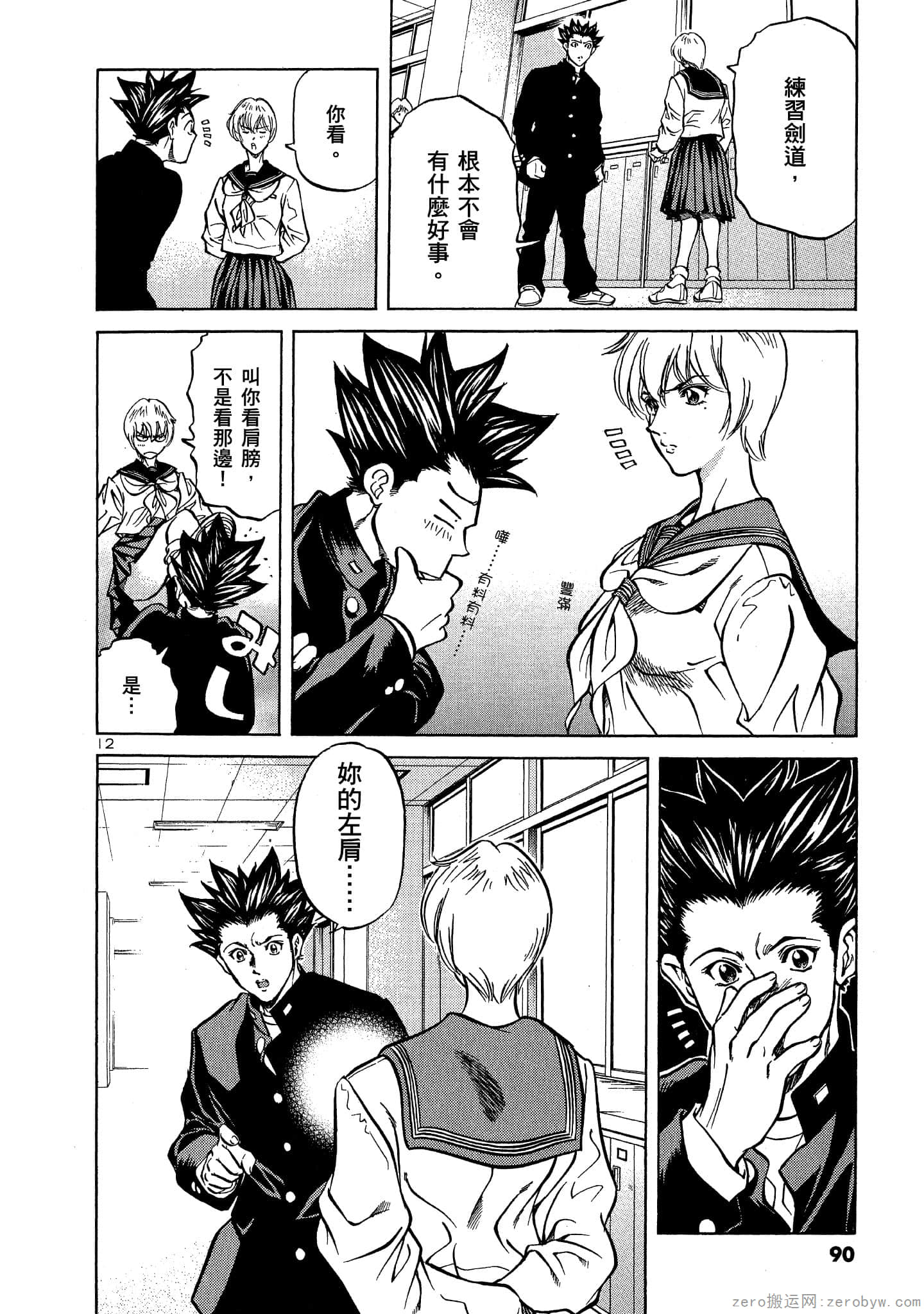 Page 89