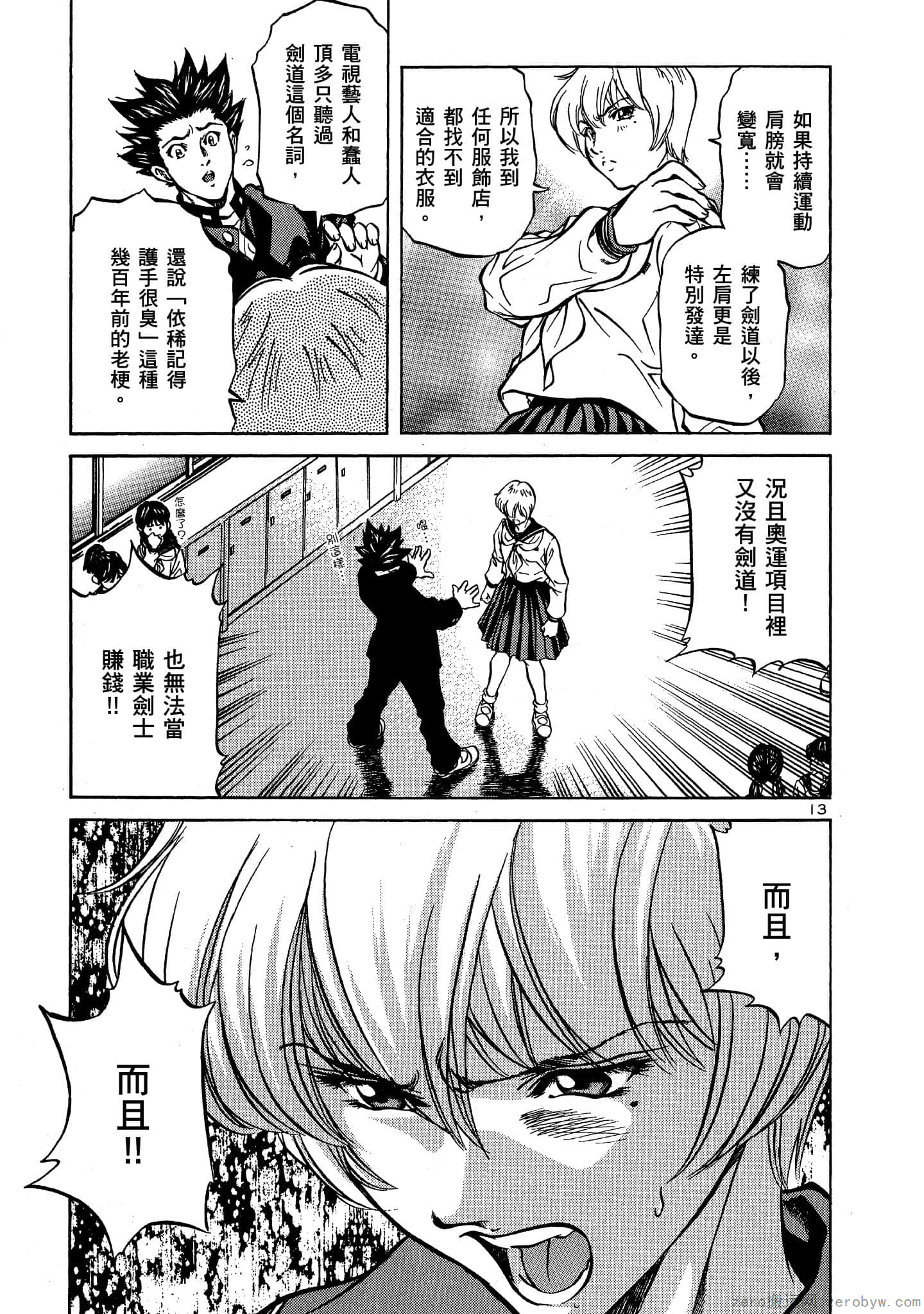 Page 90