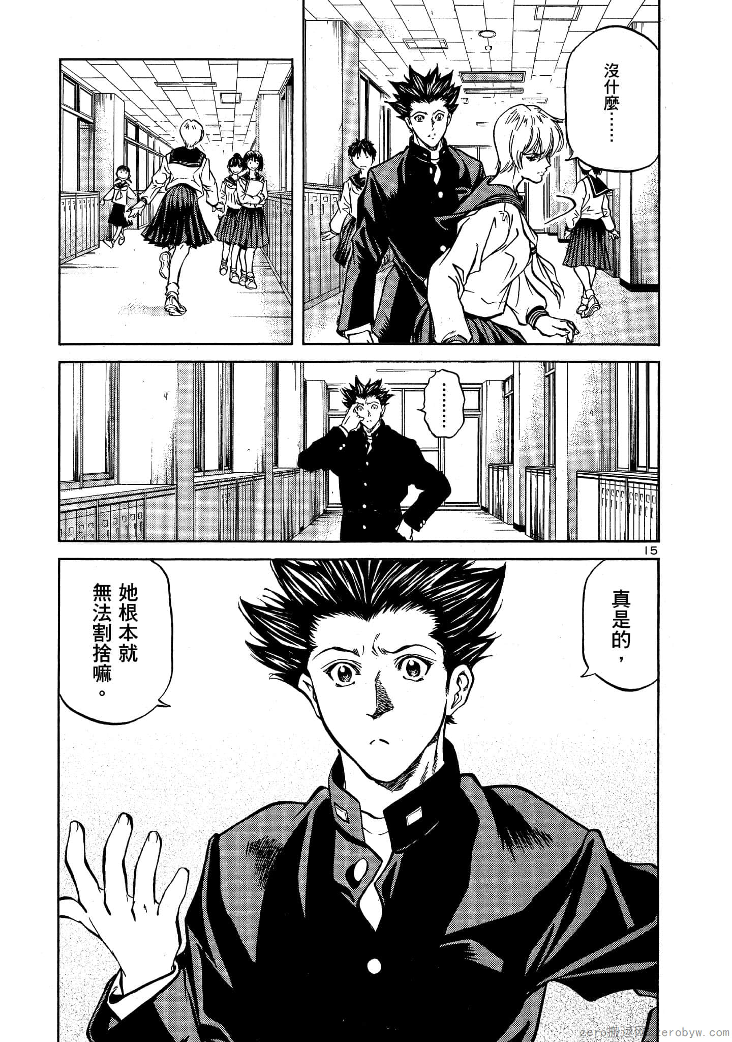 Page 92