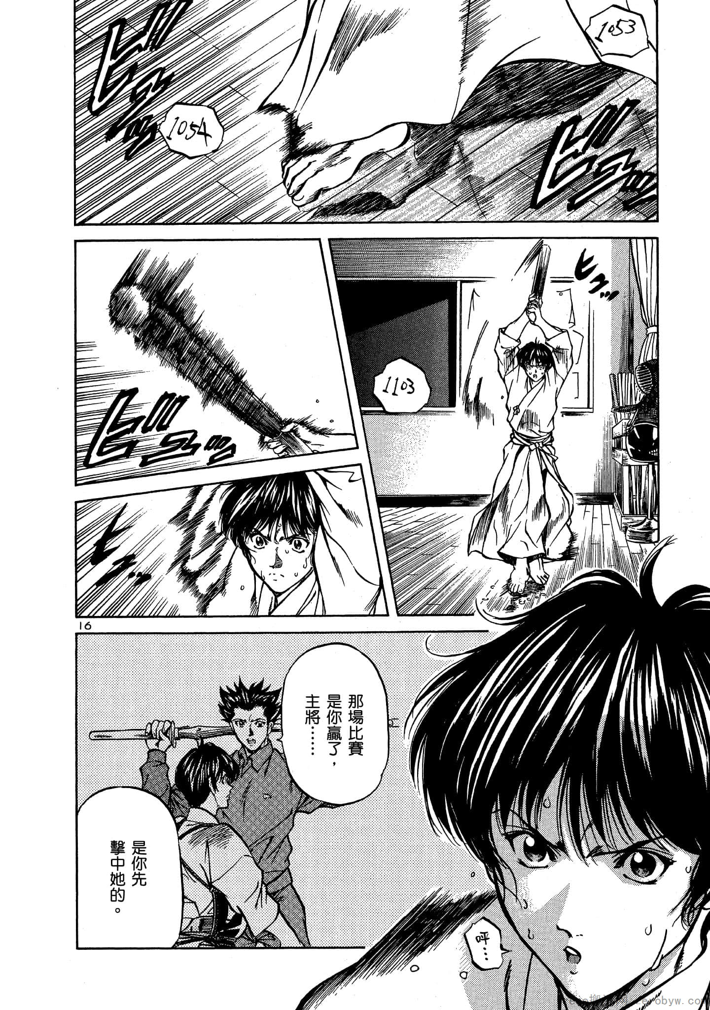 Page 93