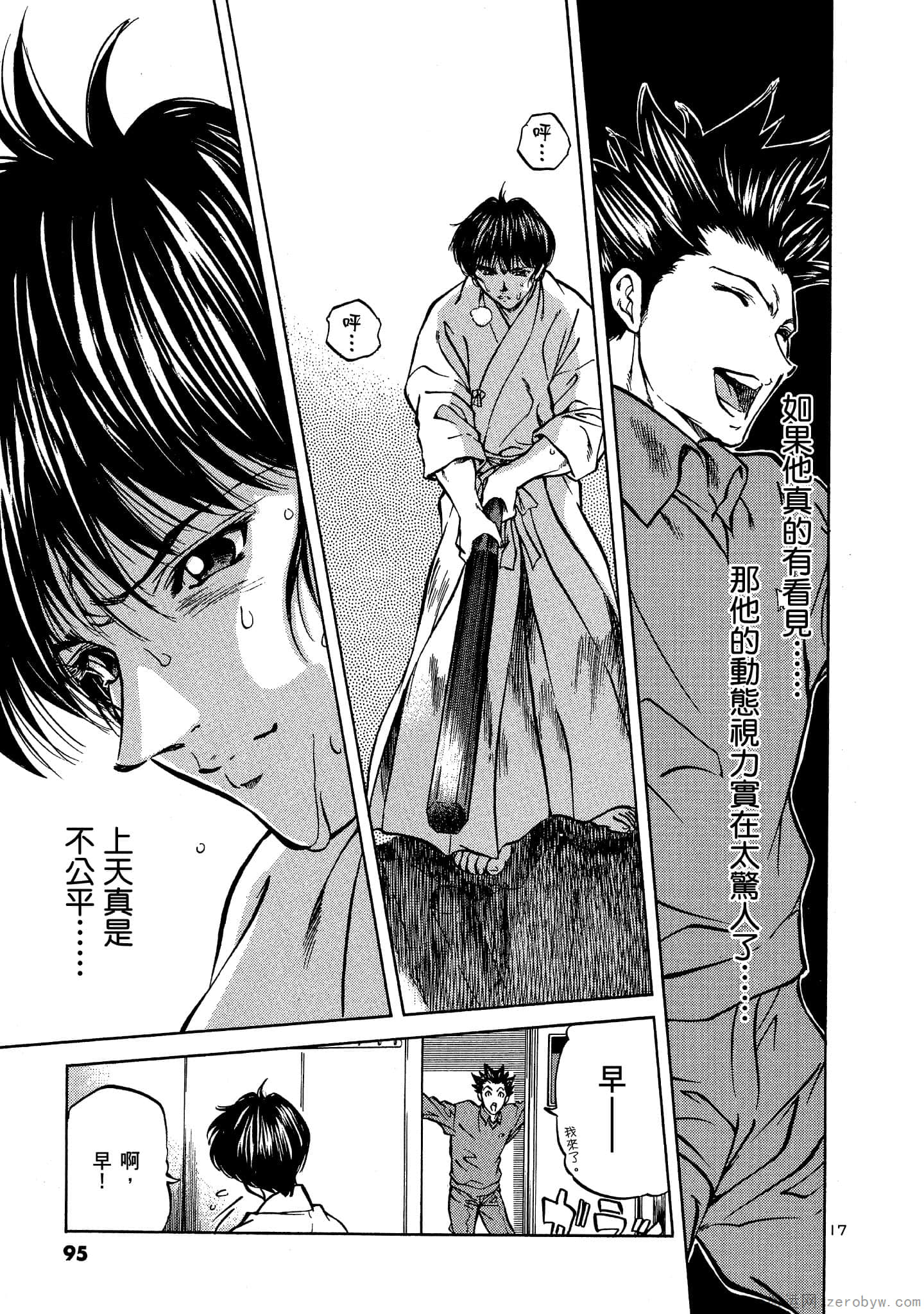 Page 94