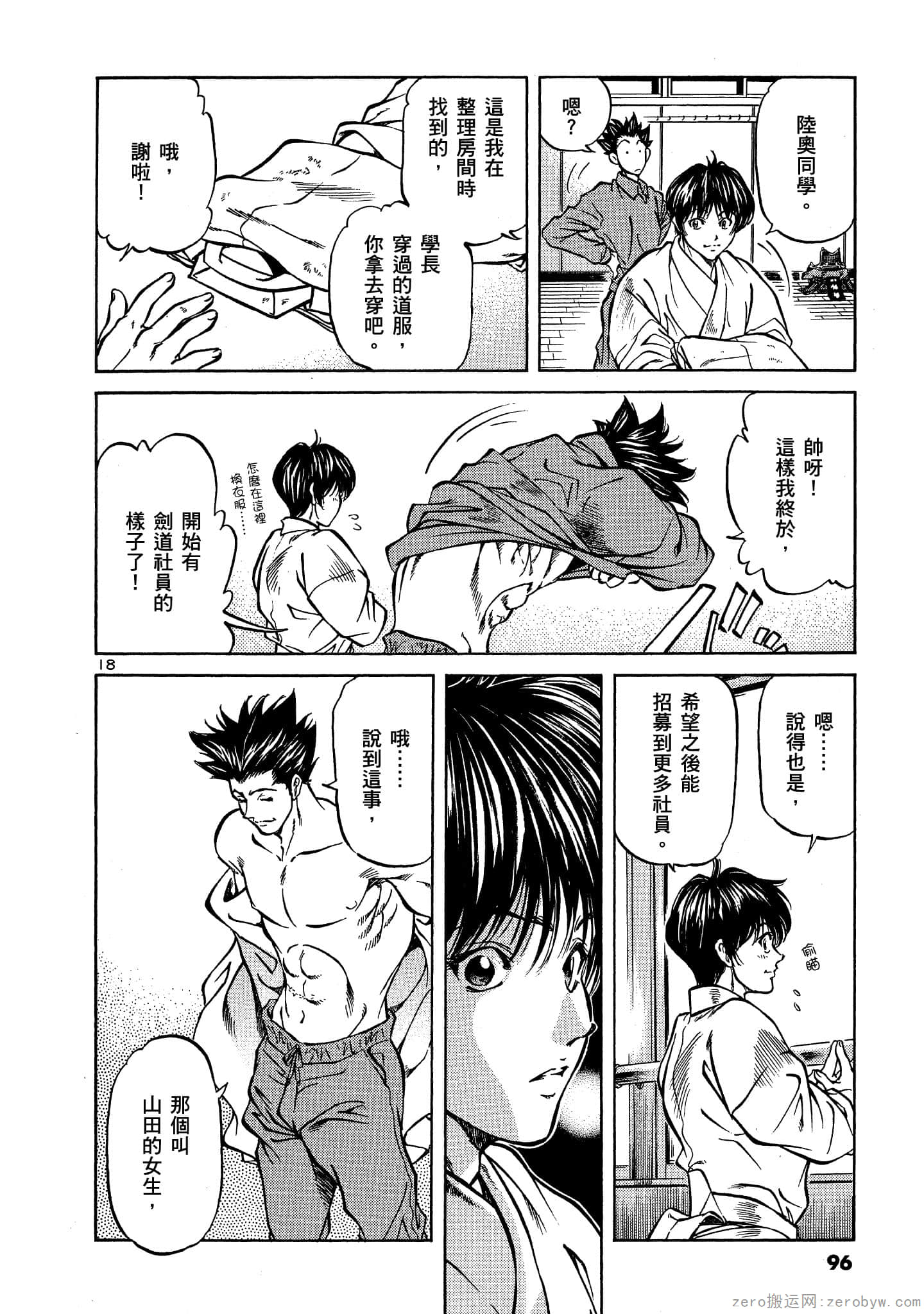 Page 95