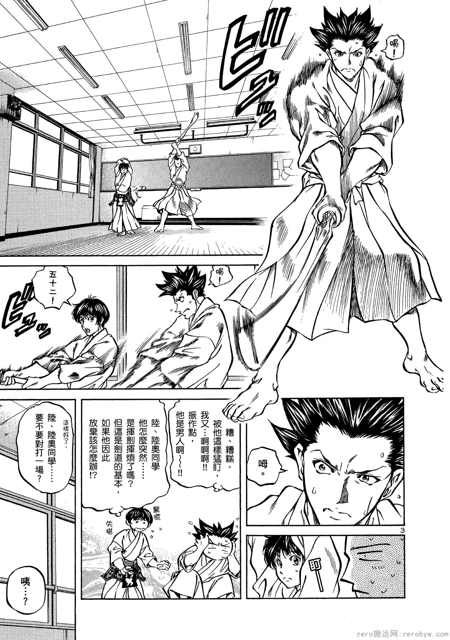 Page 100