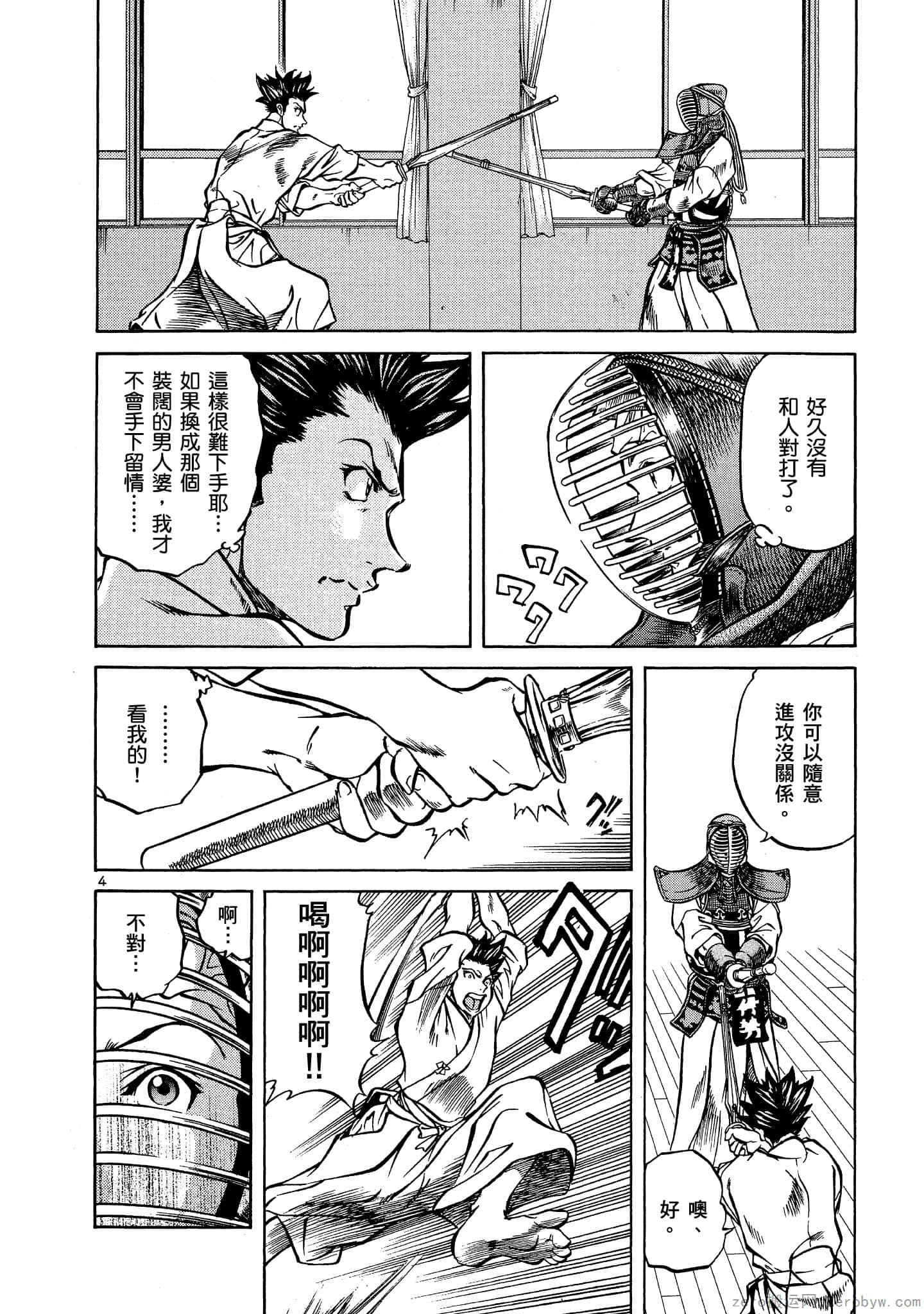 Page 101