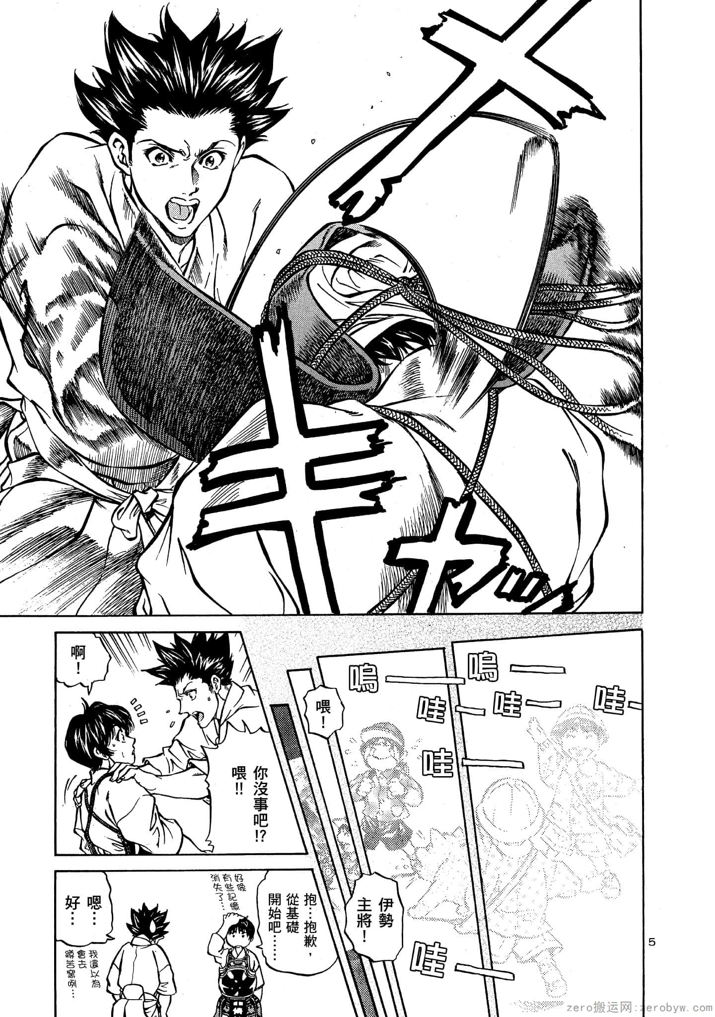 Page 102