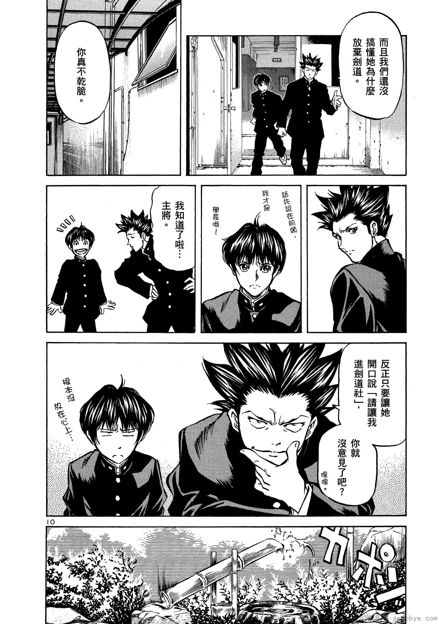Page 107