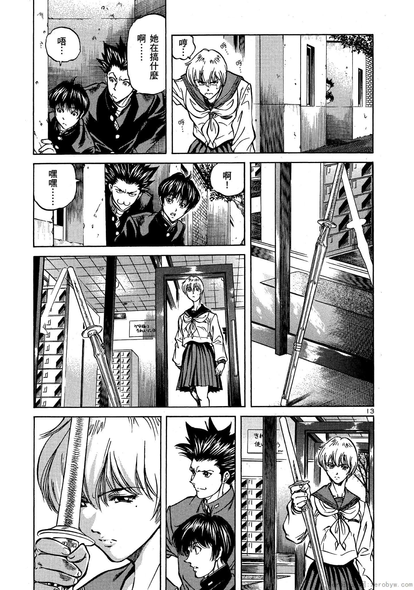Page 110