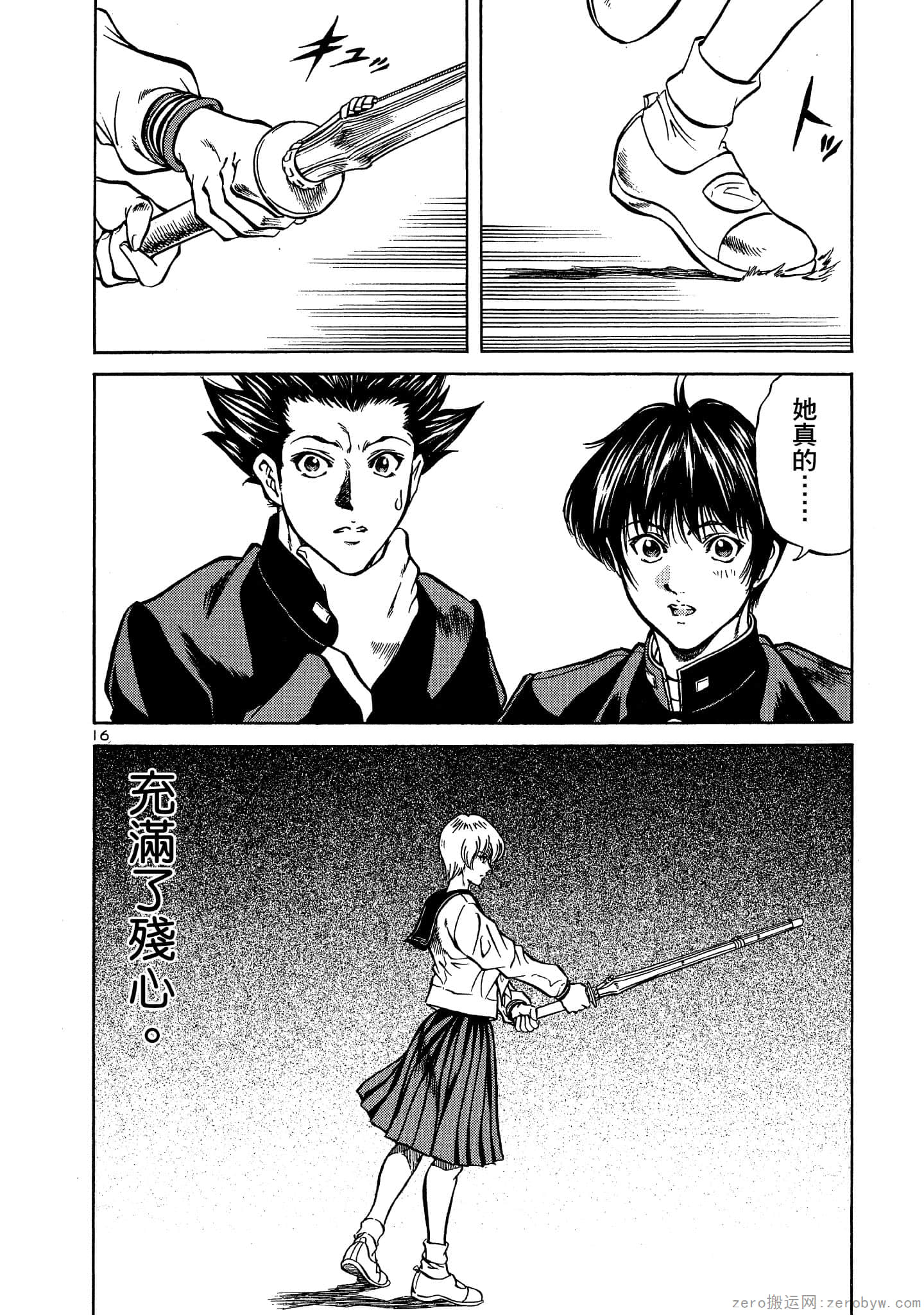 Page 113