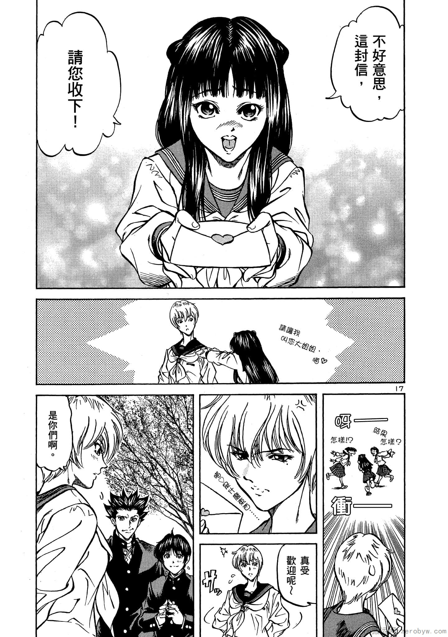 Page 114