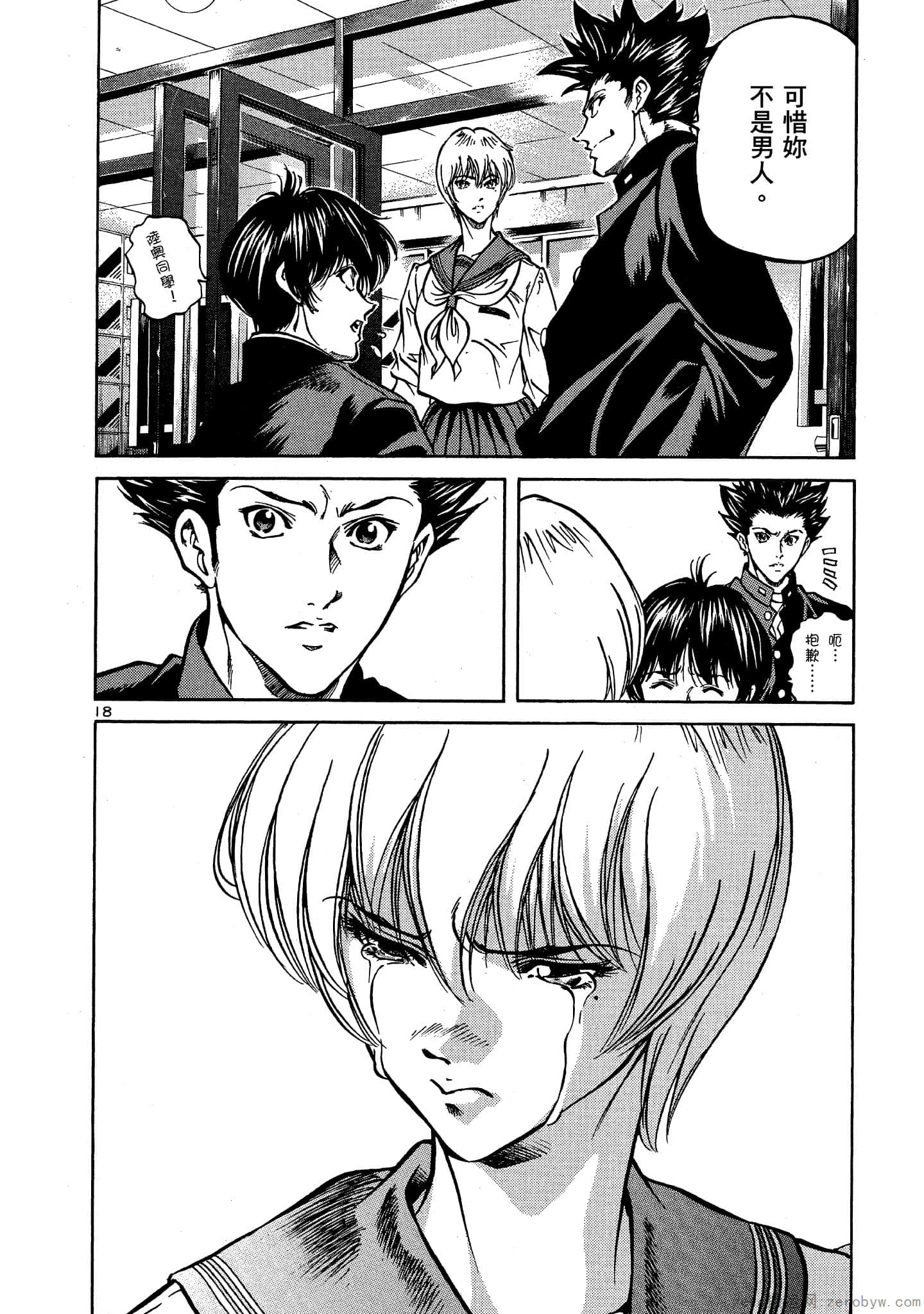 Page 115