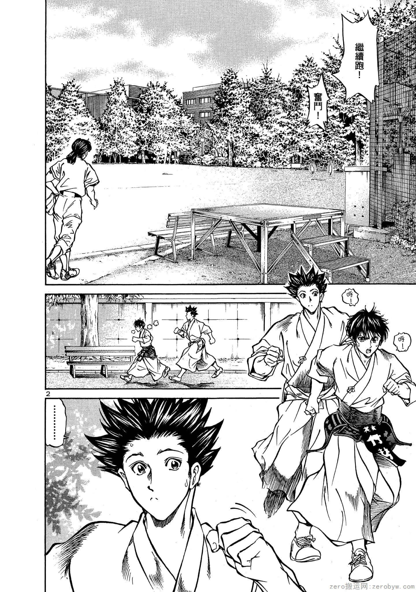 Page 117