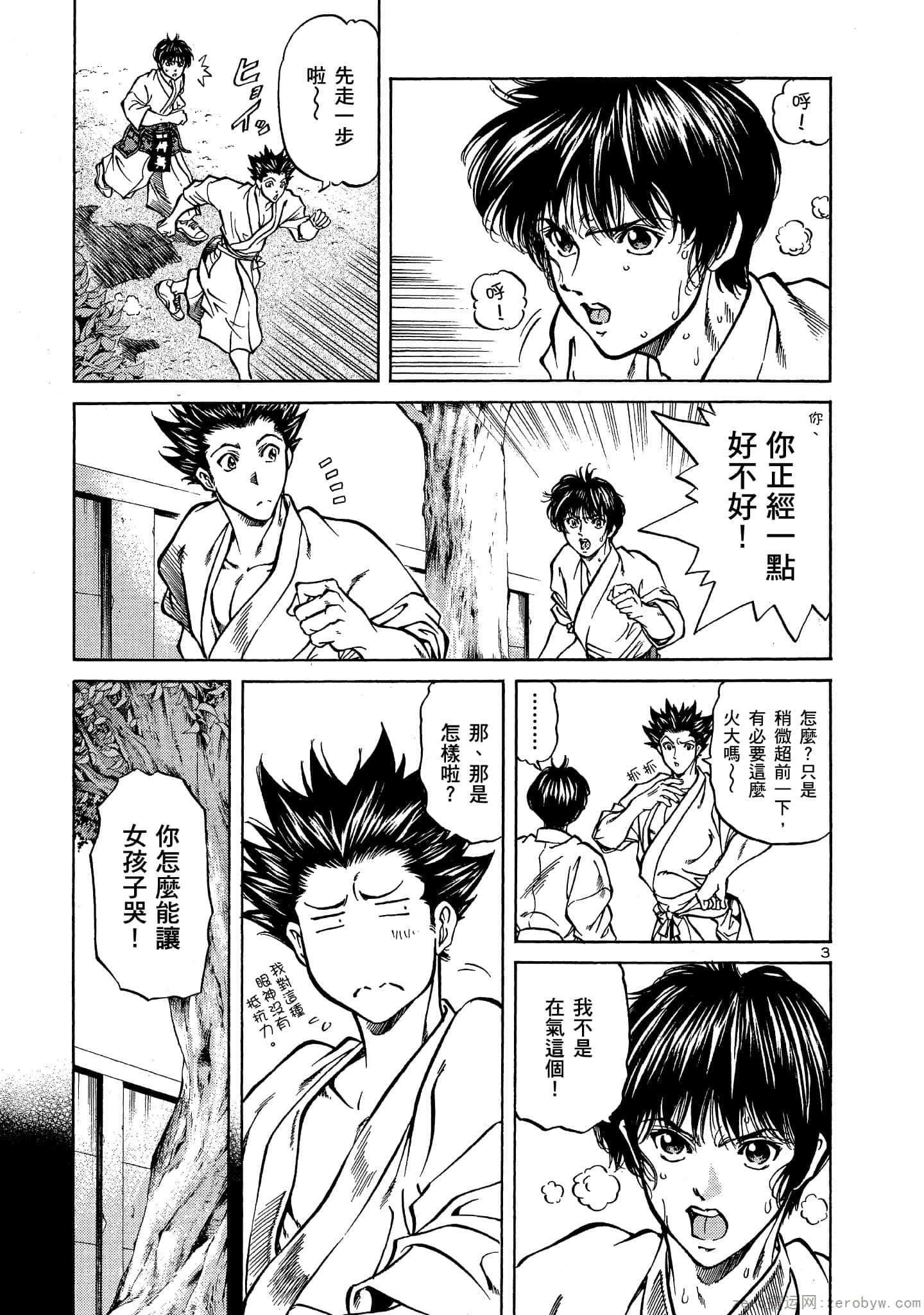 Page 118