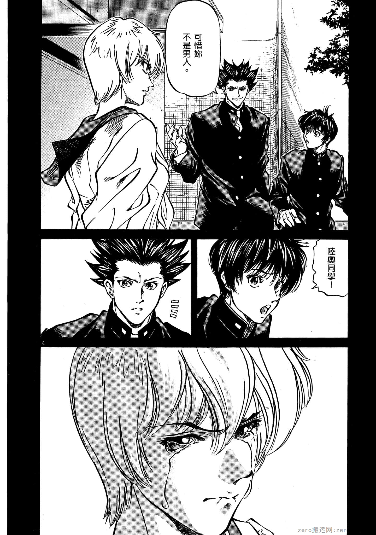 Page 119