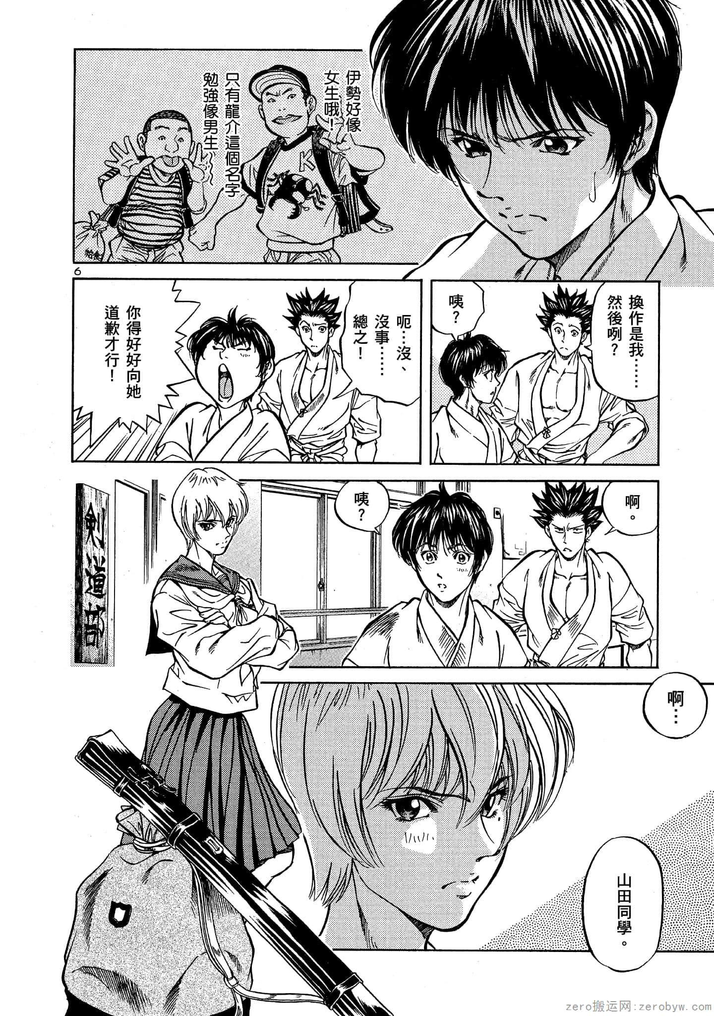 Page 121
