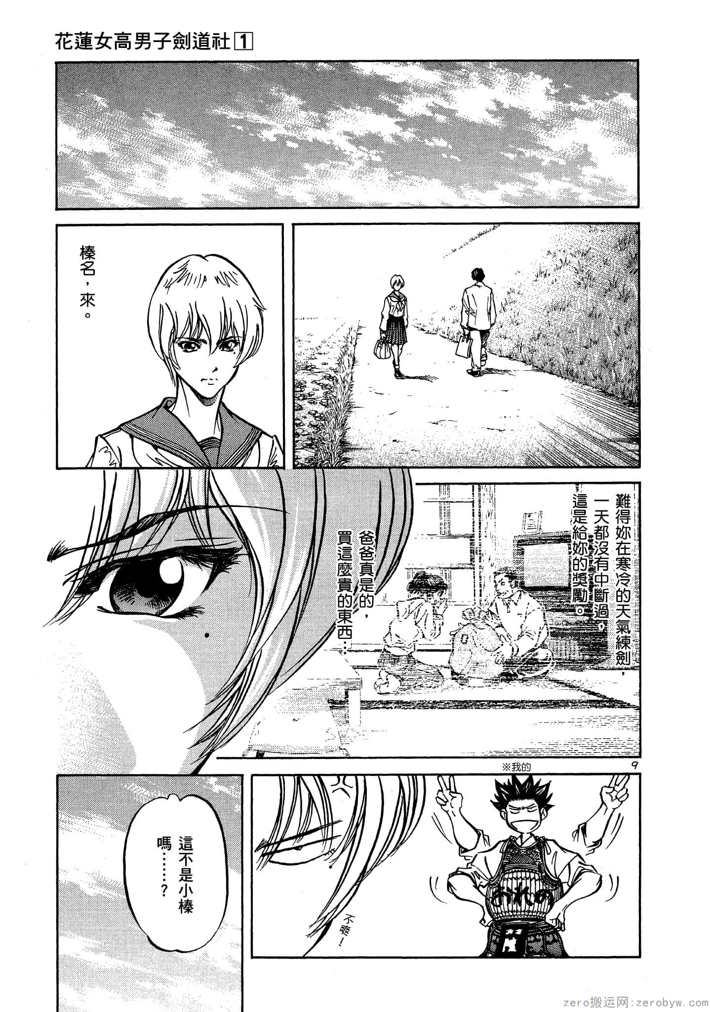 Page 124