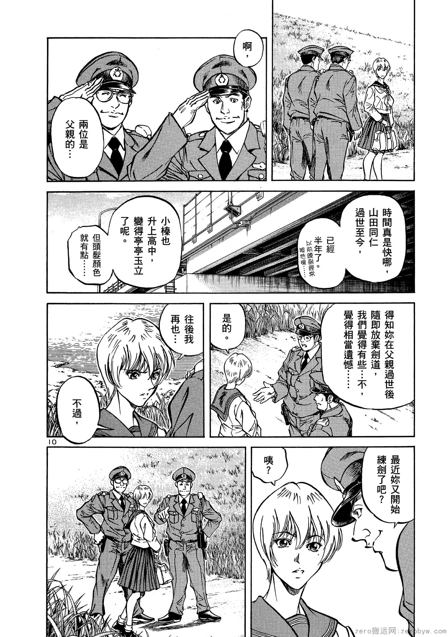 Page 125