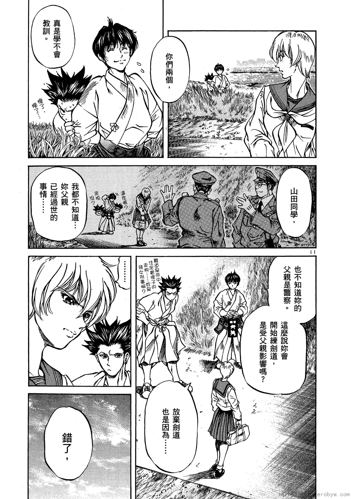 Page 126