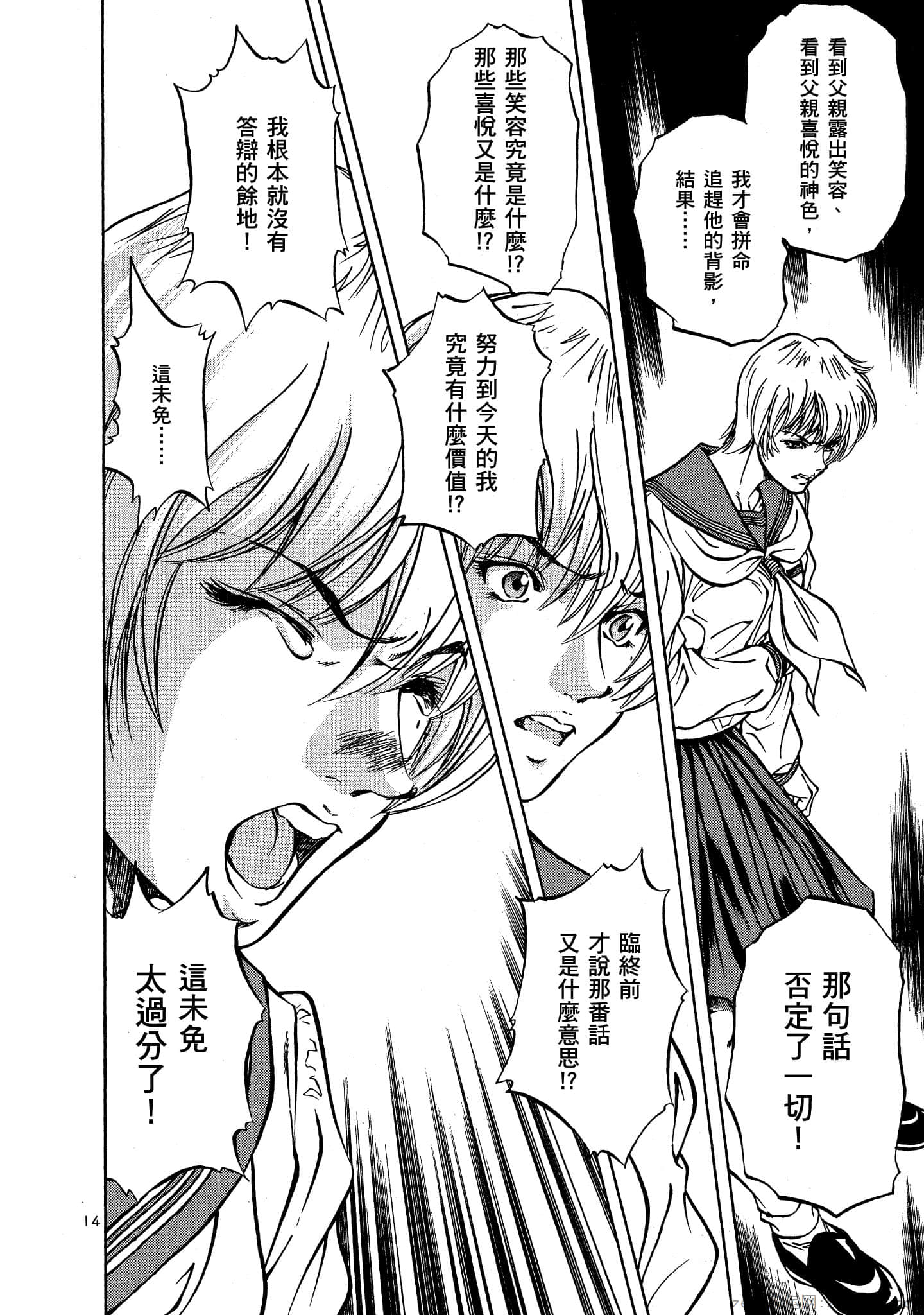 Page 129