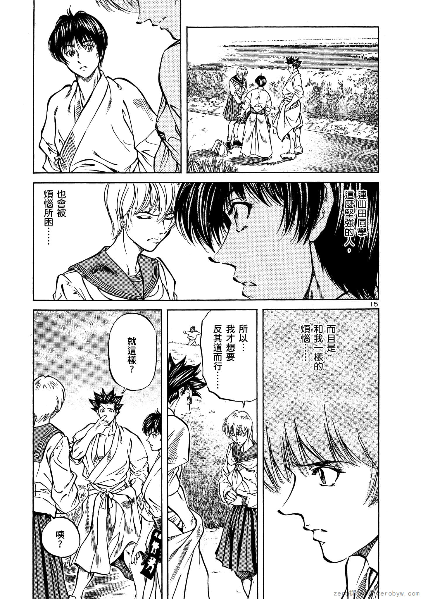 Page 130