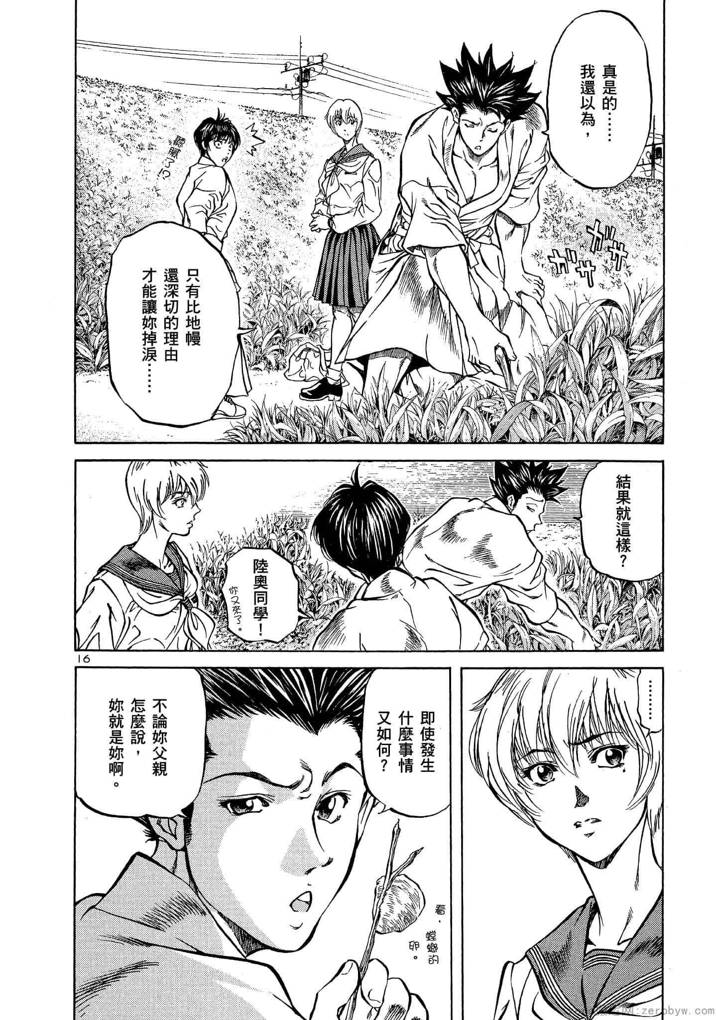 Page 131