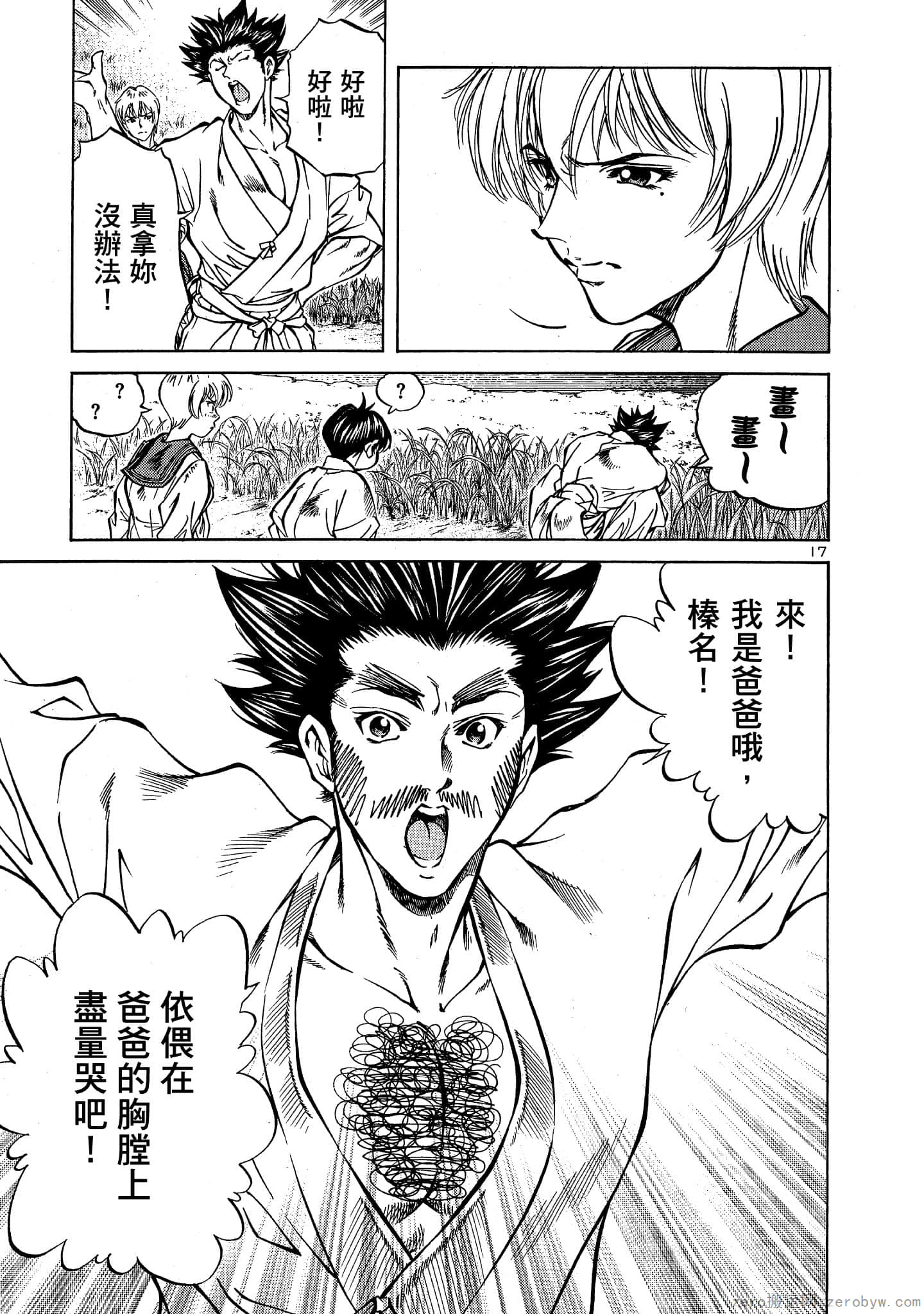 Page 132