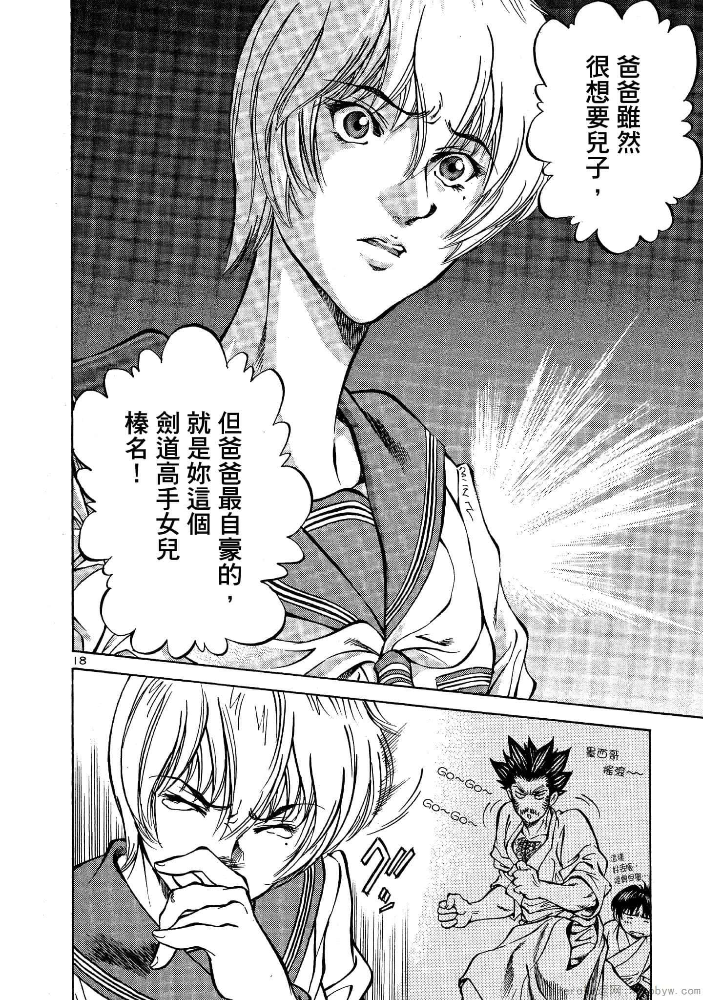 Page 133