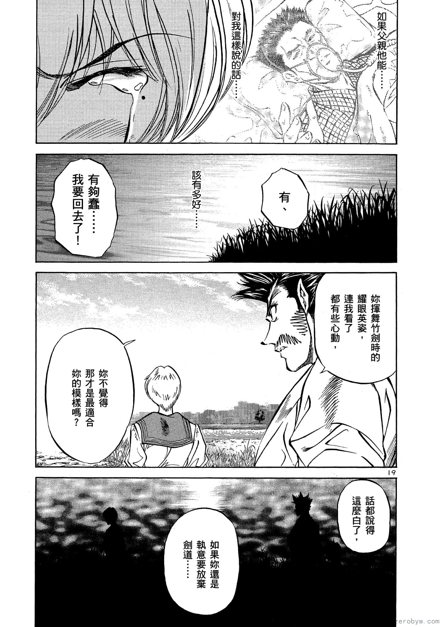 Page 134