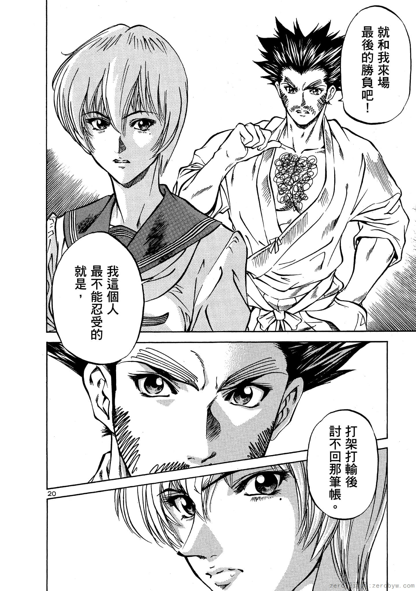 Page 135