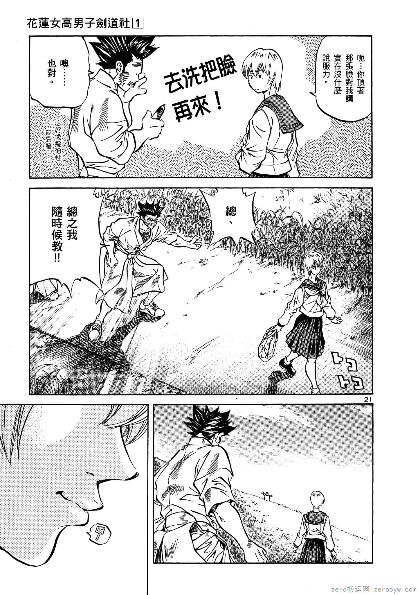 Page 136