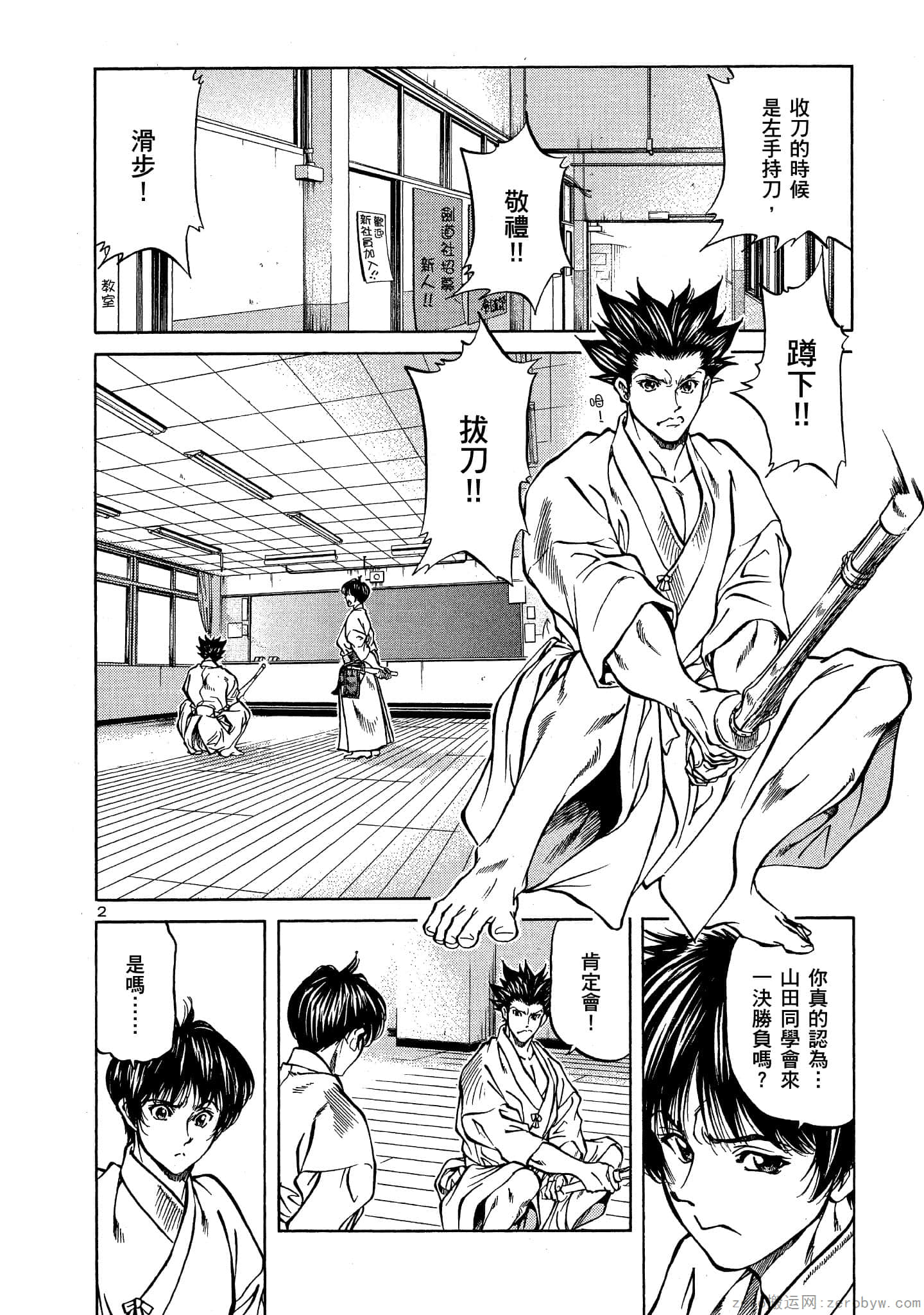 Page 139