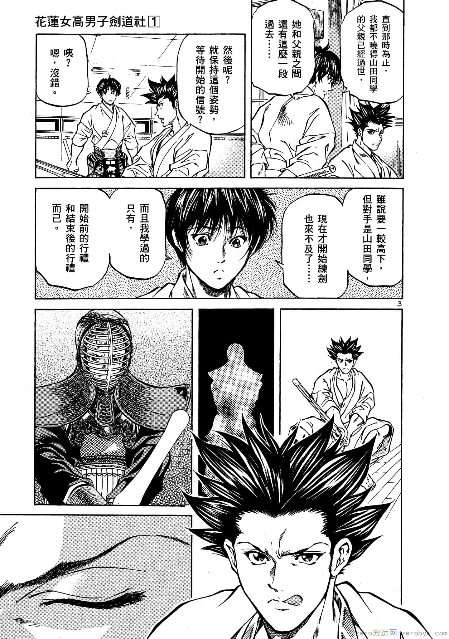 Page 140