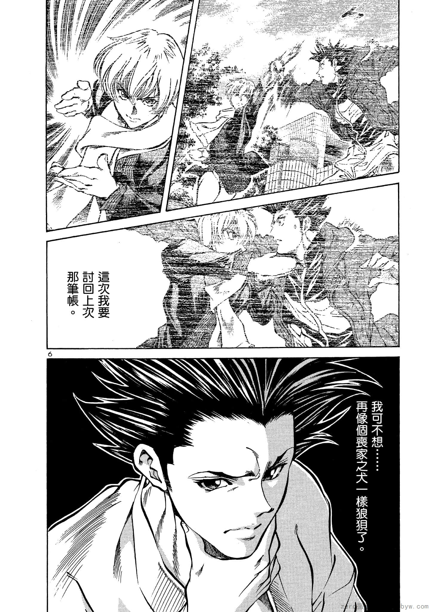 Page 143
