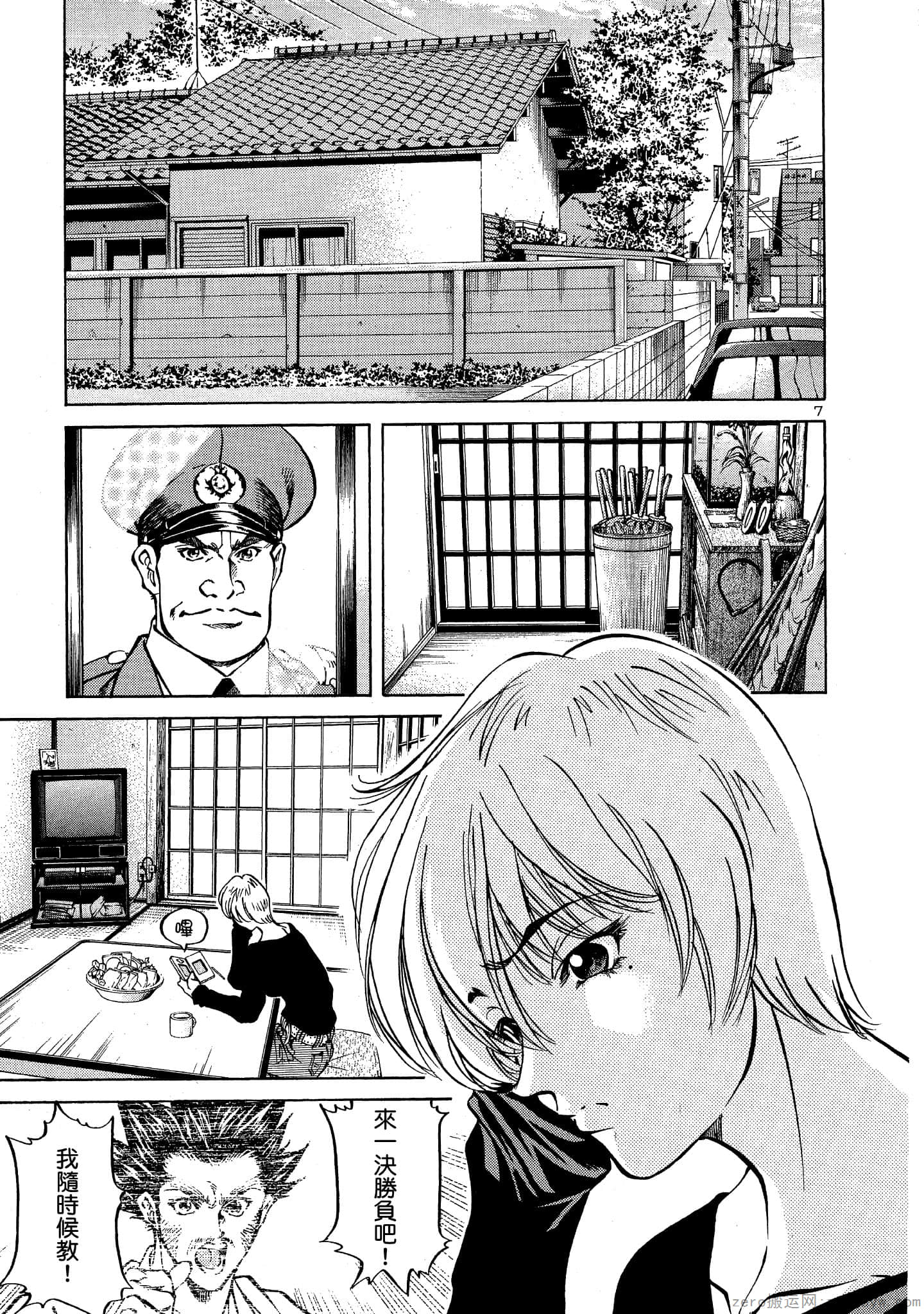 Page 144