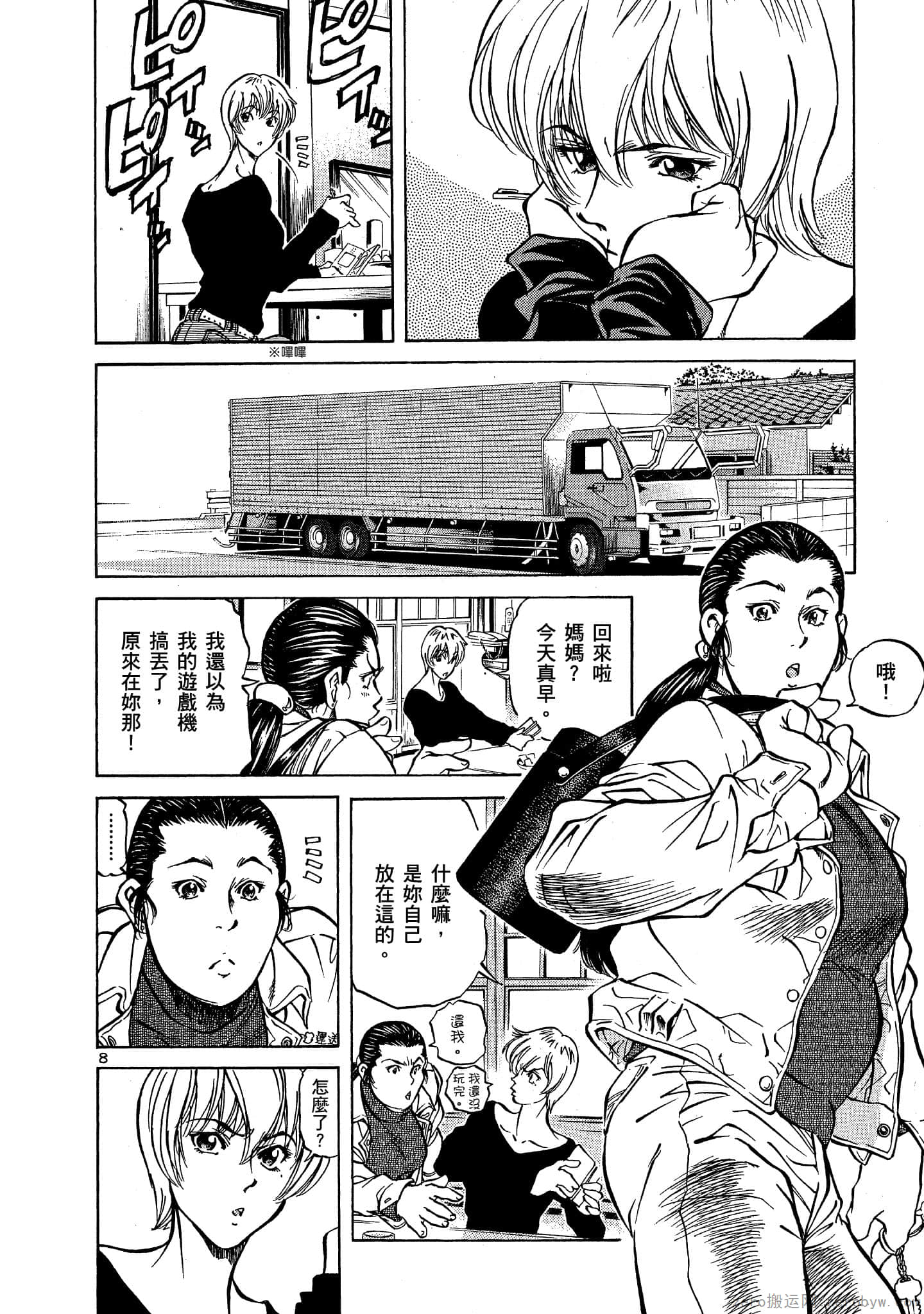 Page 145