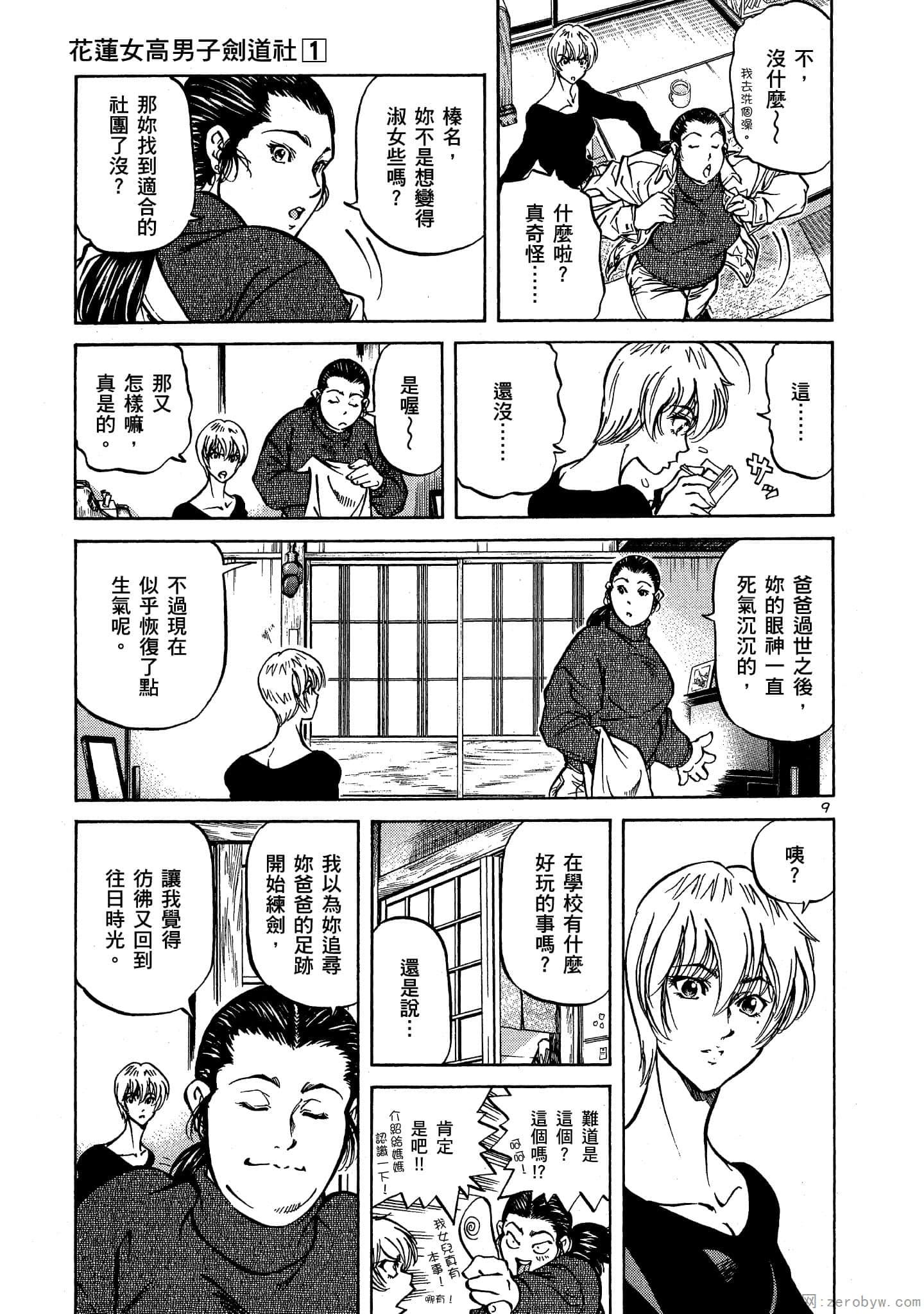 Page 146