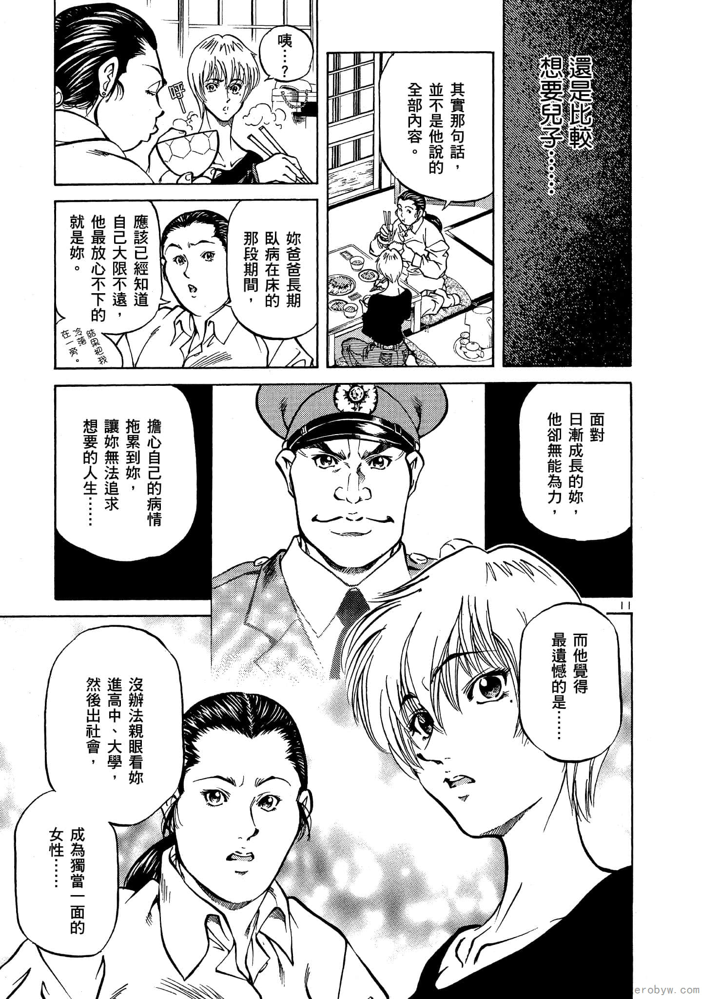 Page 148