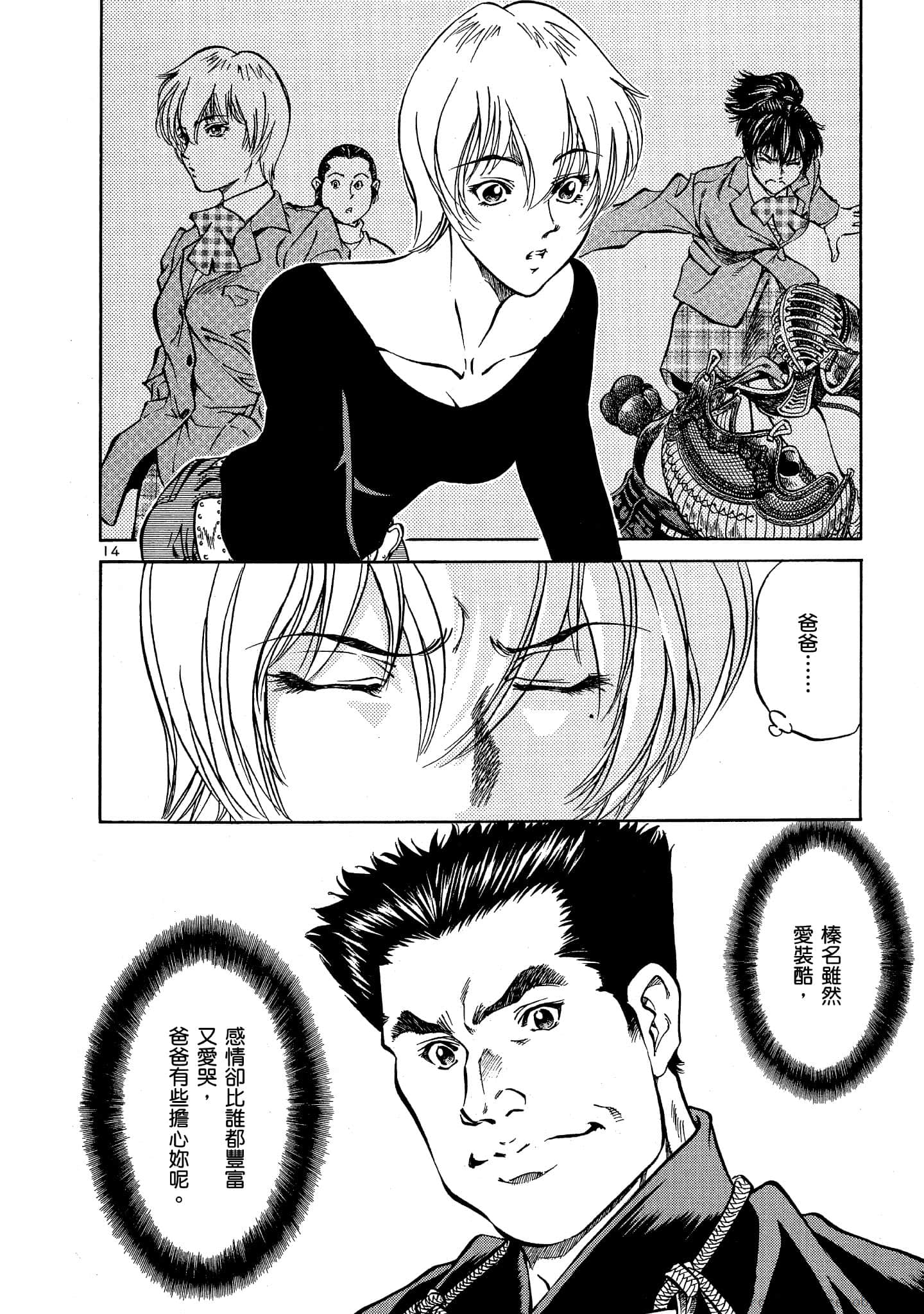 Page 151