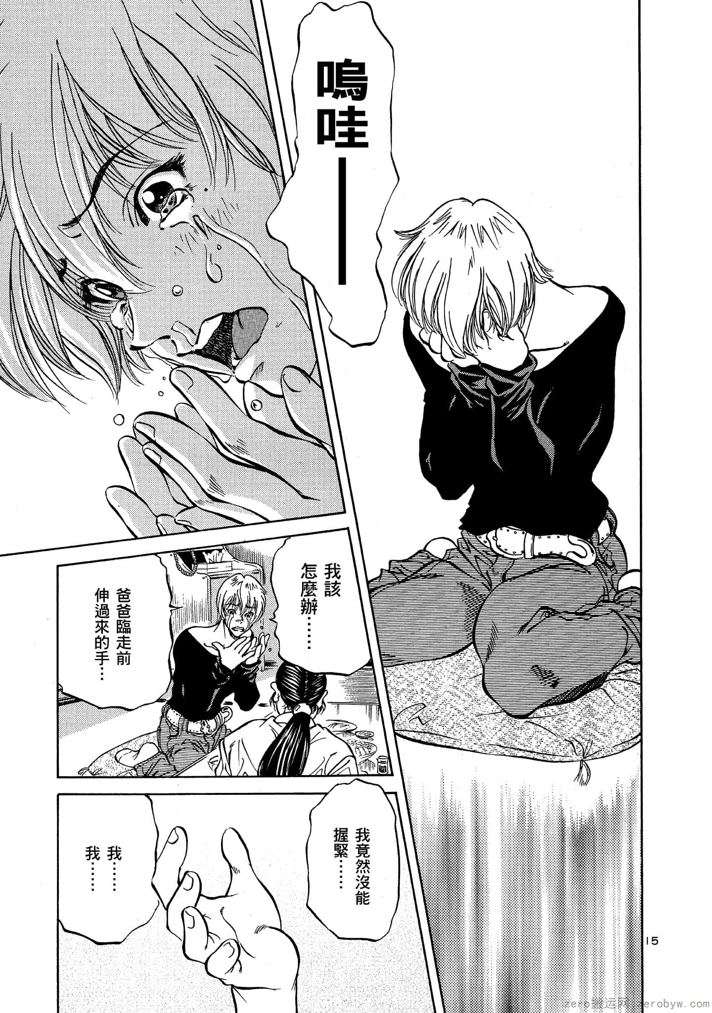 Page 152