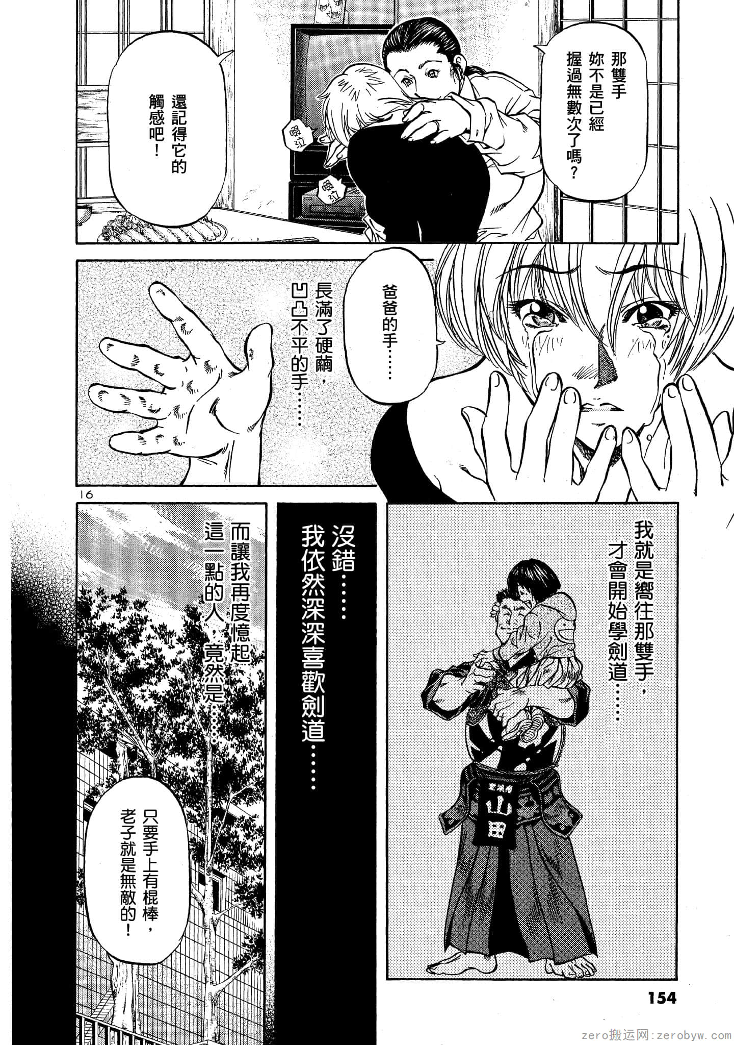 Page 153