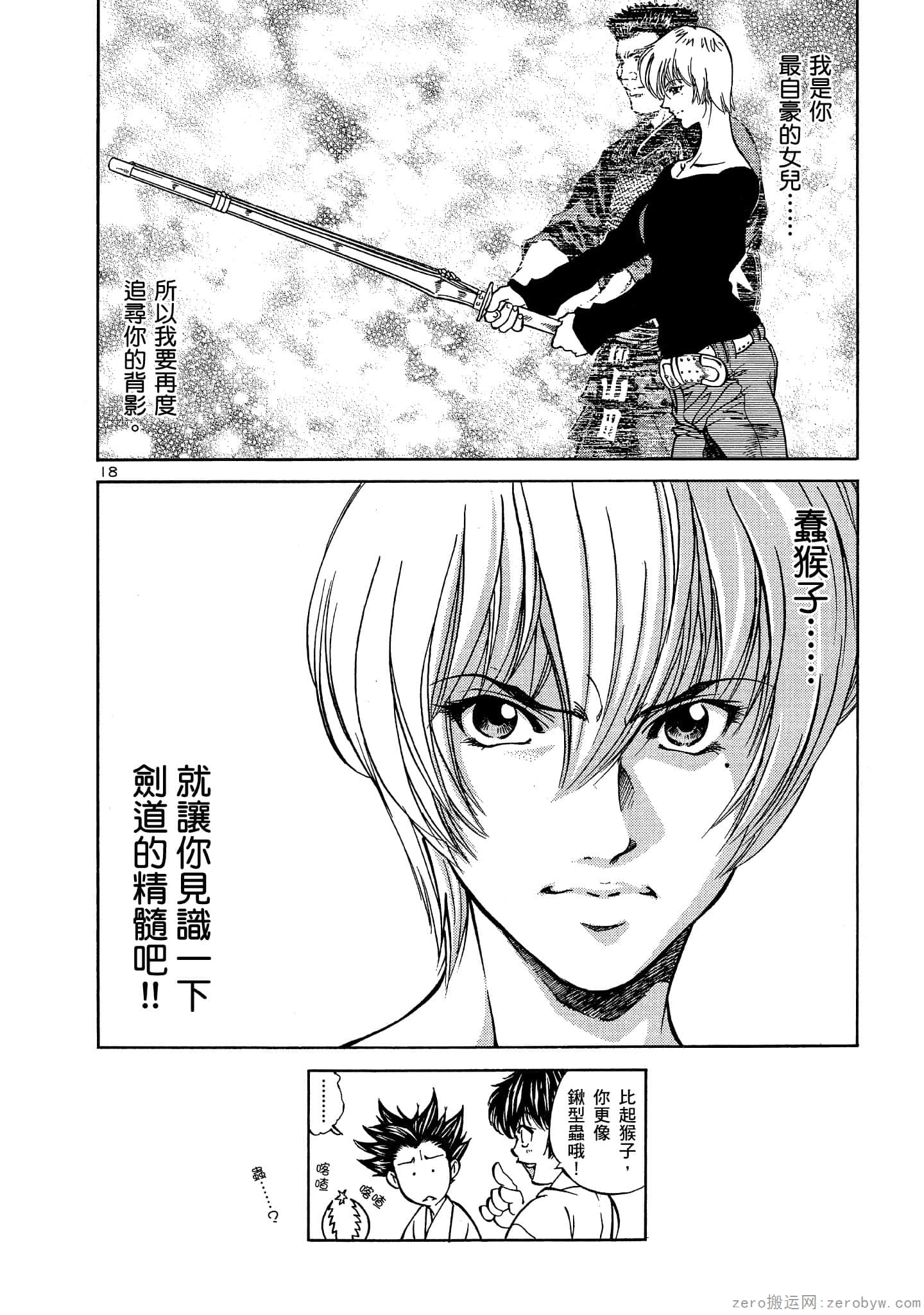 Page 155